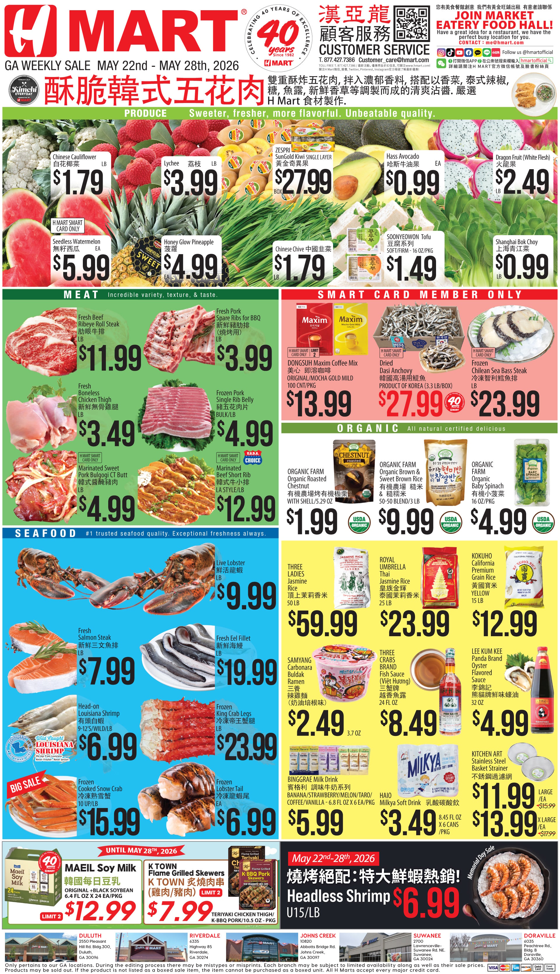 Flyer image Page 1