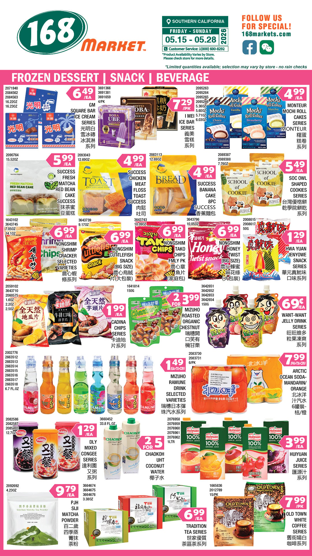 Flyer image Page 7