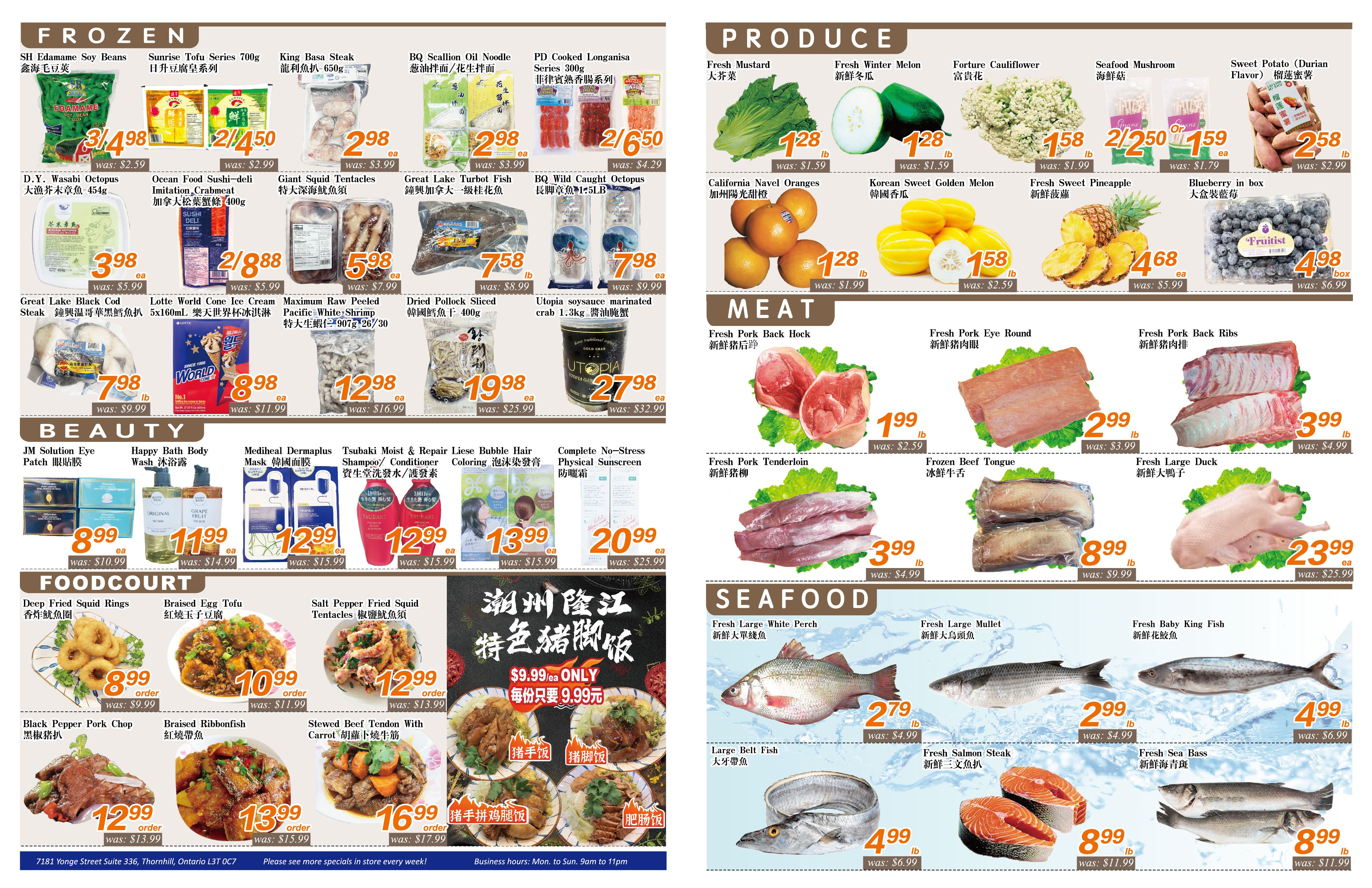 Flyer image Page 2