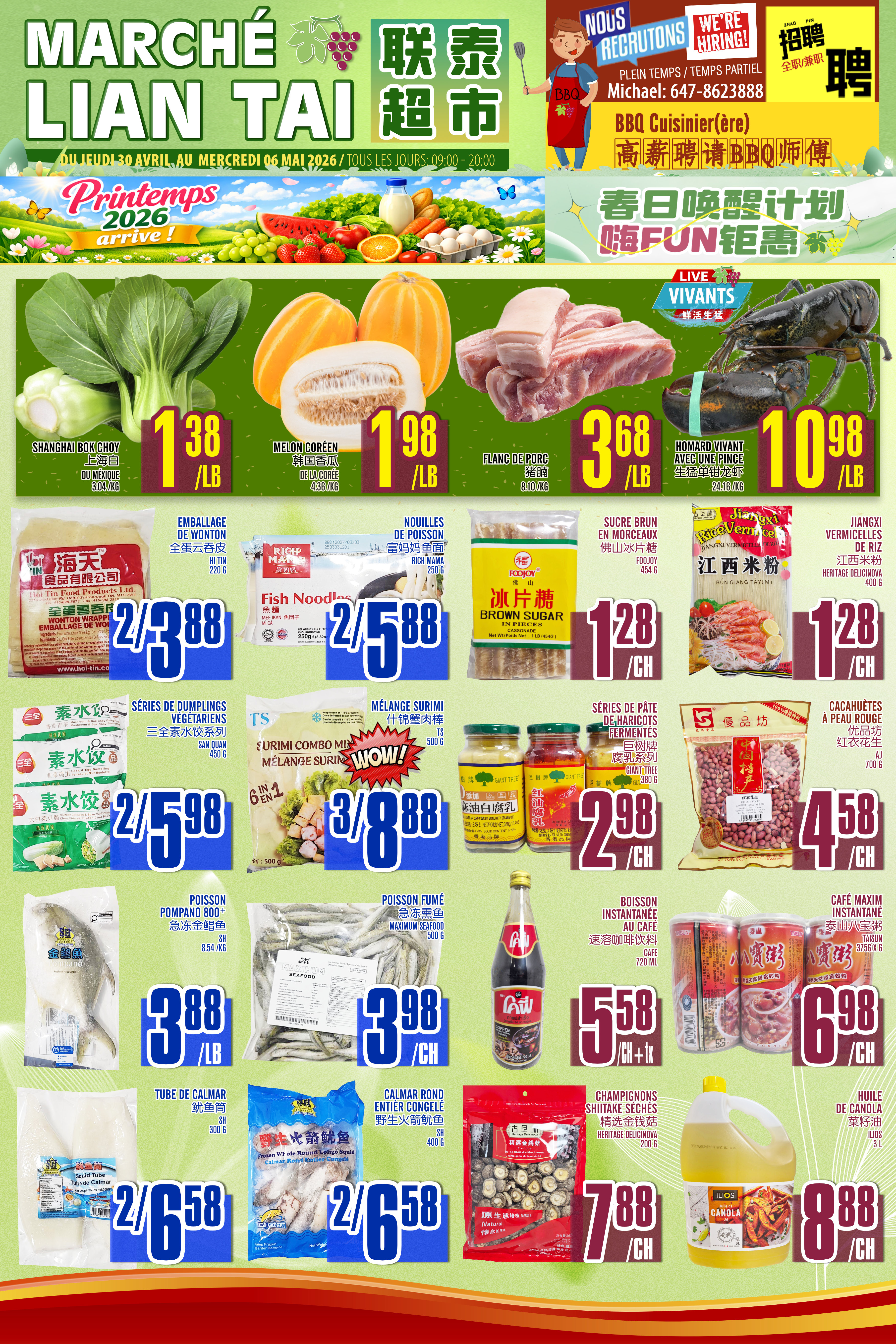 Flyer image Page 7