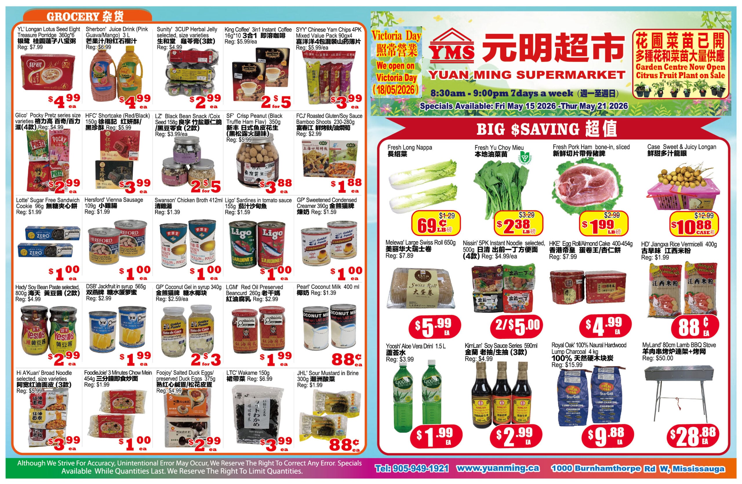 Flyer image Page 2
