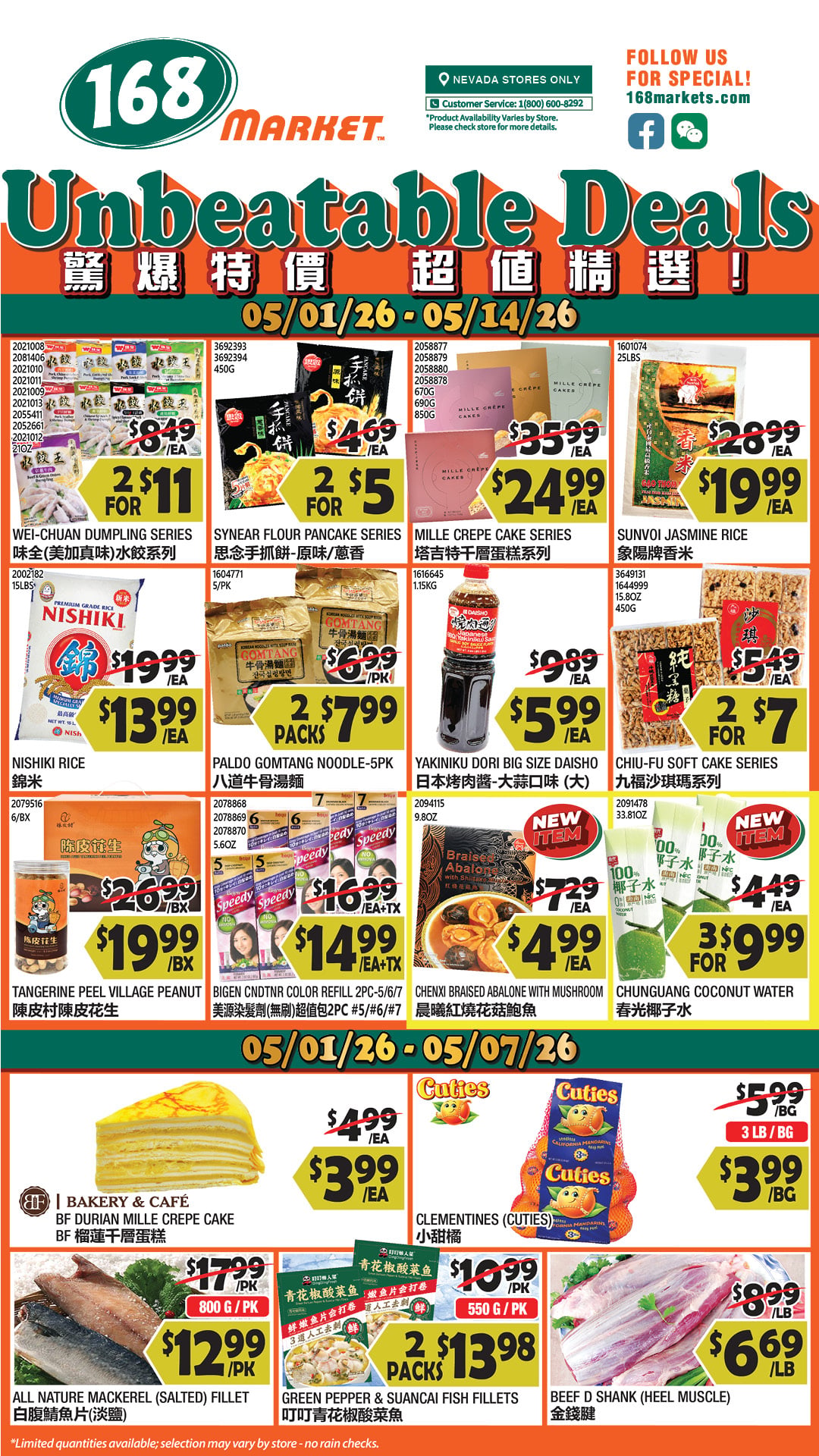 Flyer image Page 4