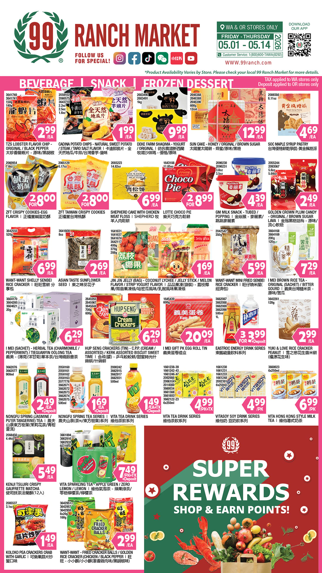 Flyer image Page 5