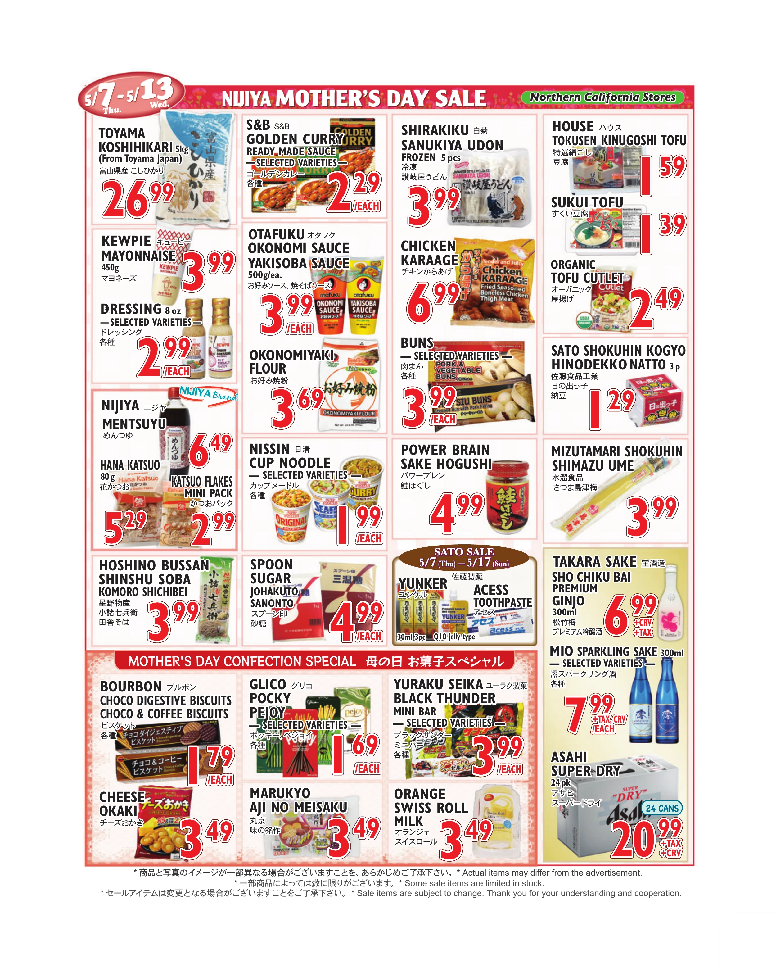 Flyer image Page 2