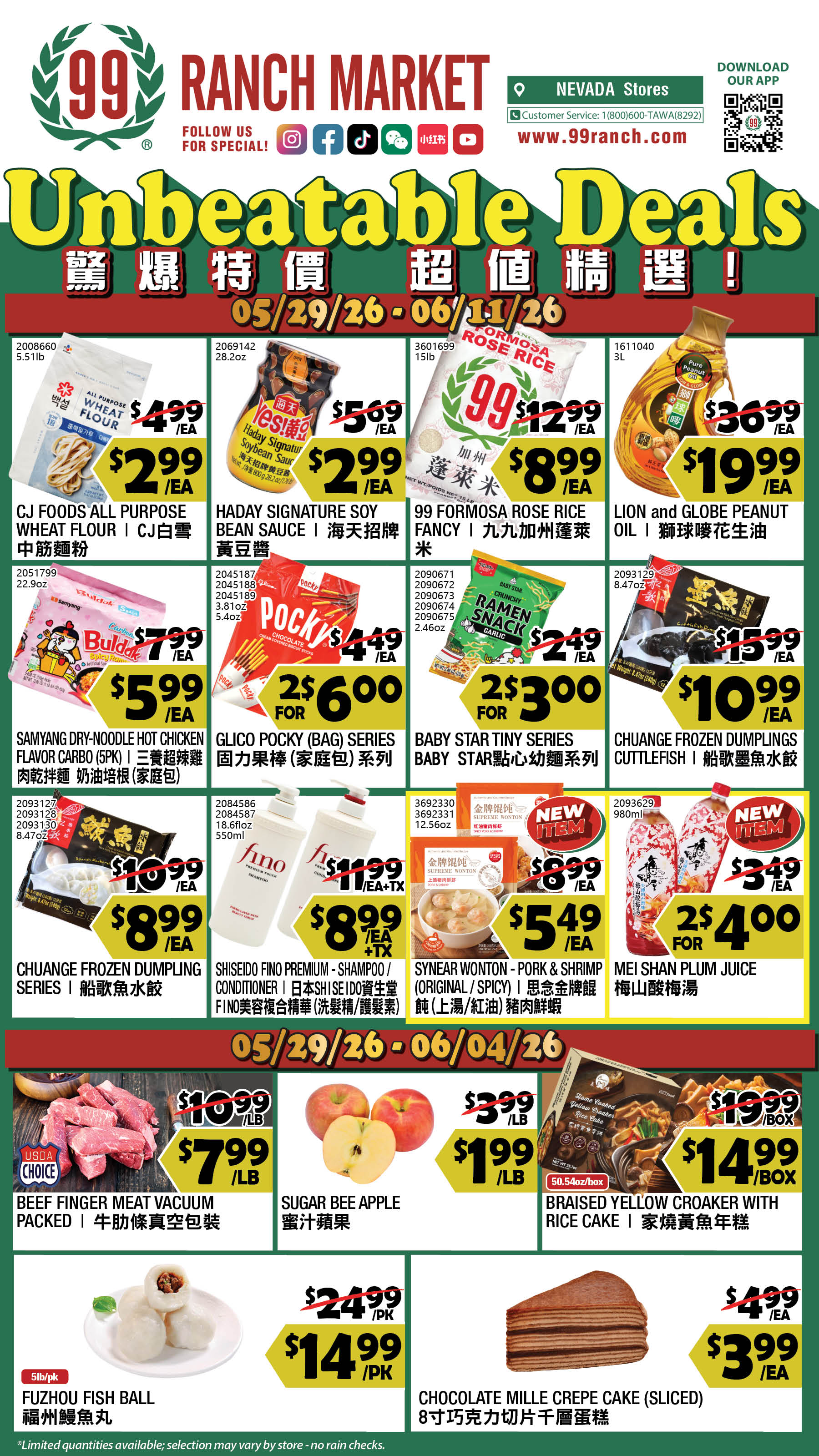 Flyer image Page 1