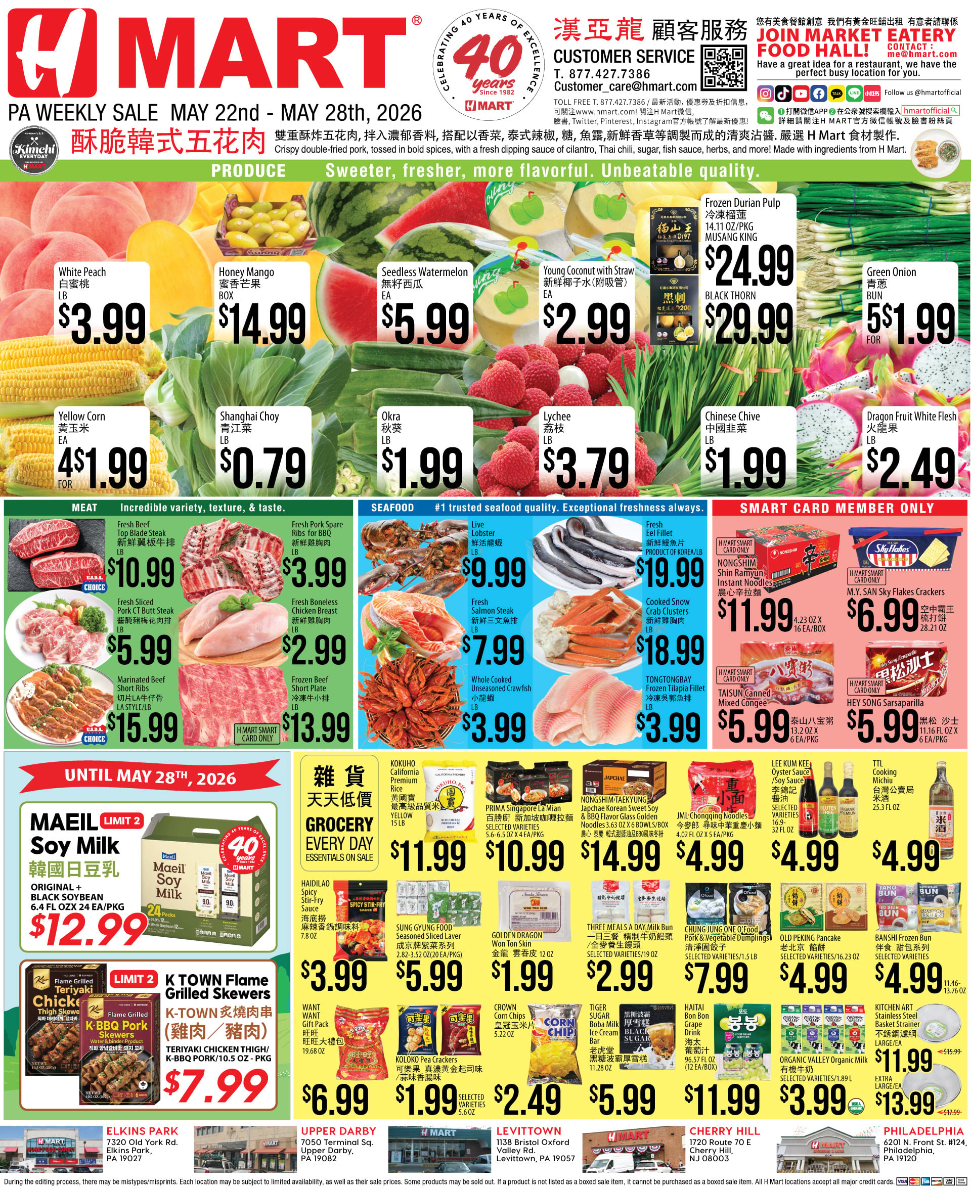 Flyer image Page 1