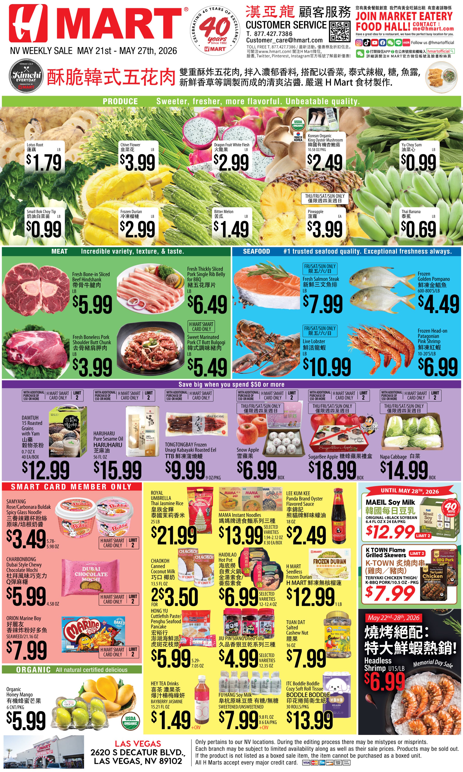 Flyer image Page 1