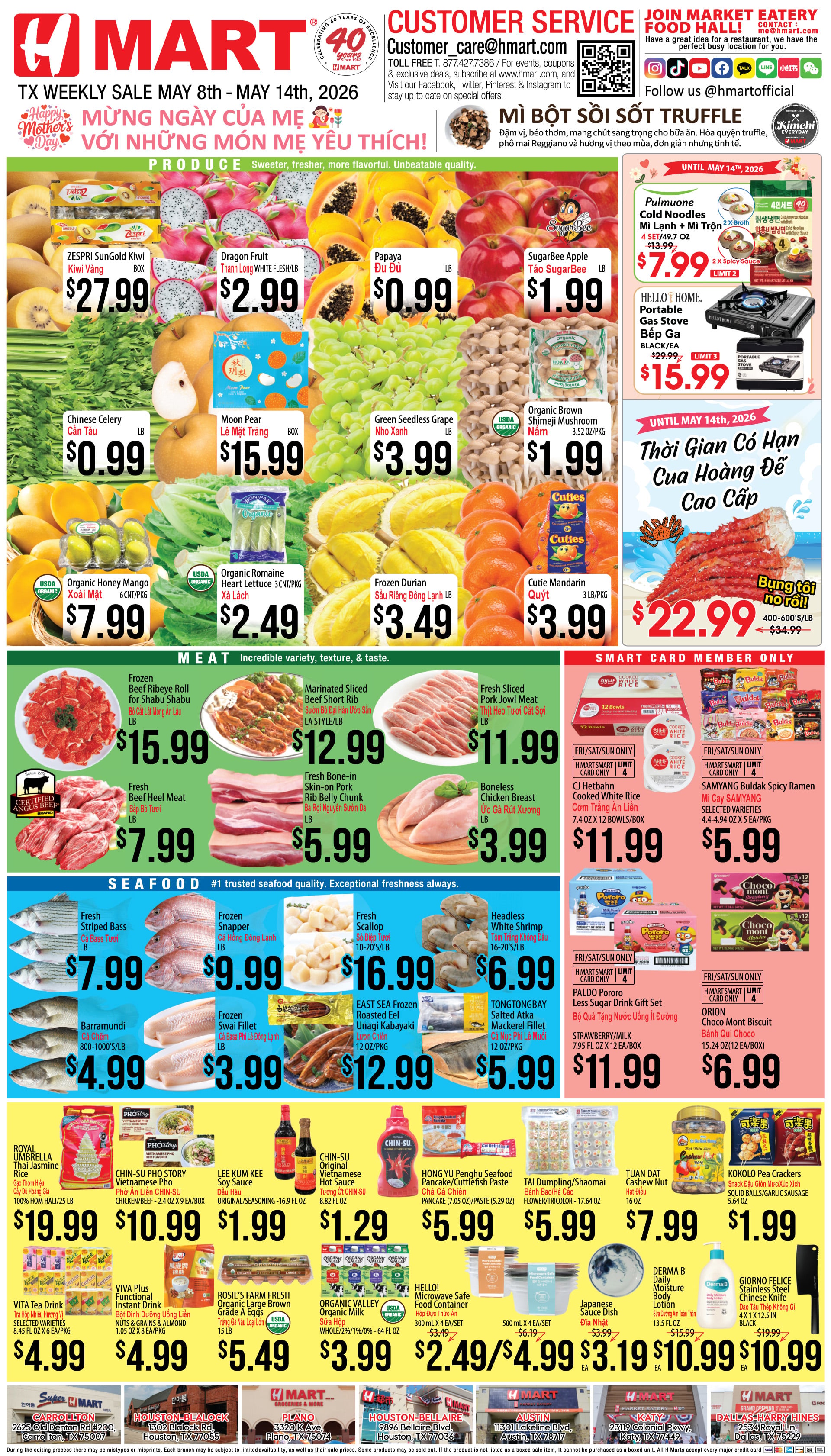 Flyer image Page 1