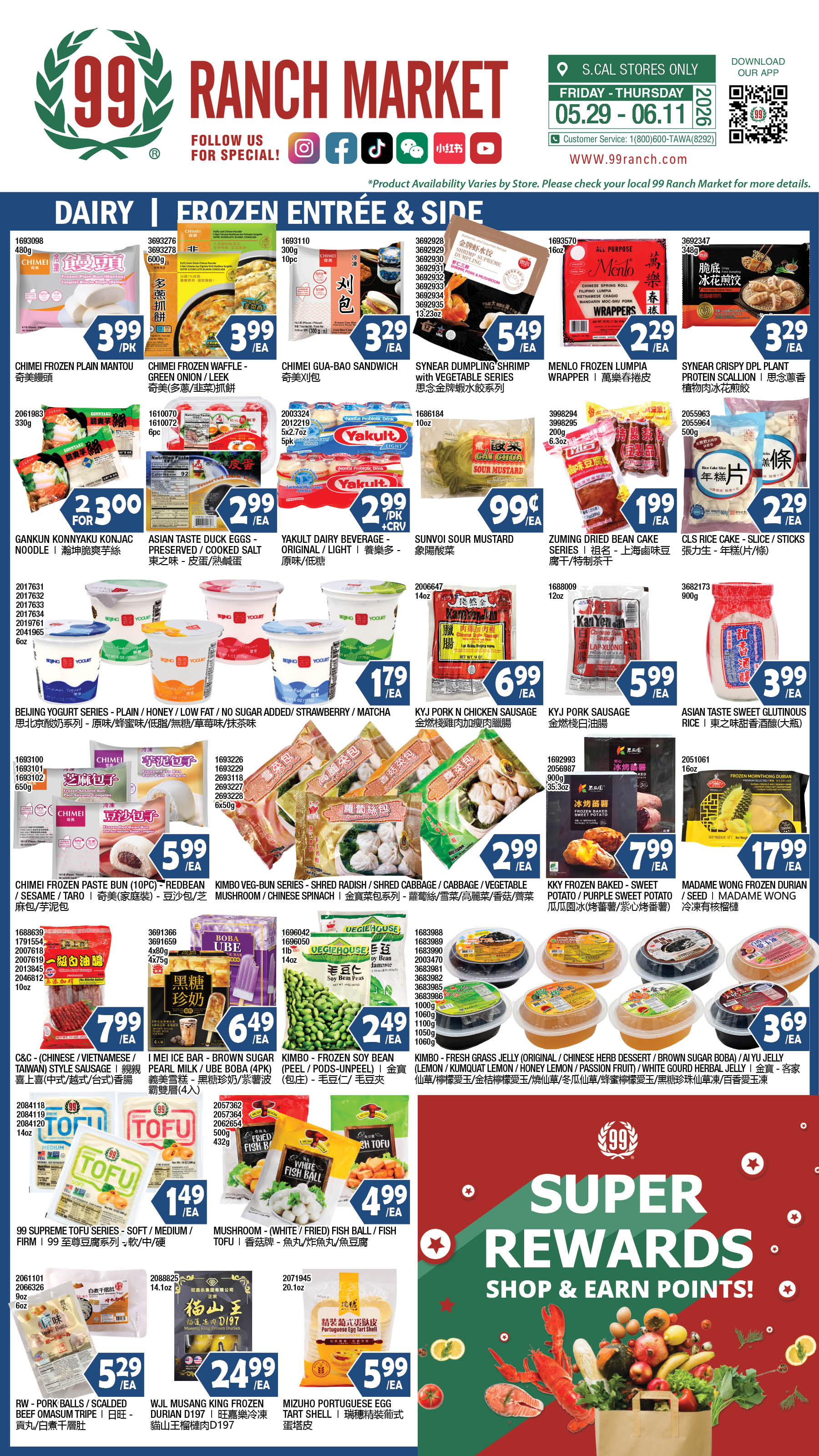 Flyer image Page 2