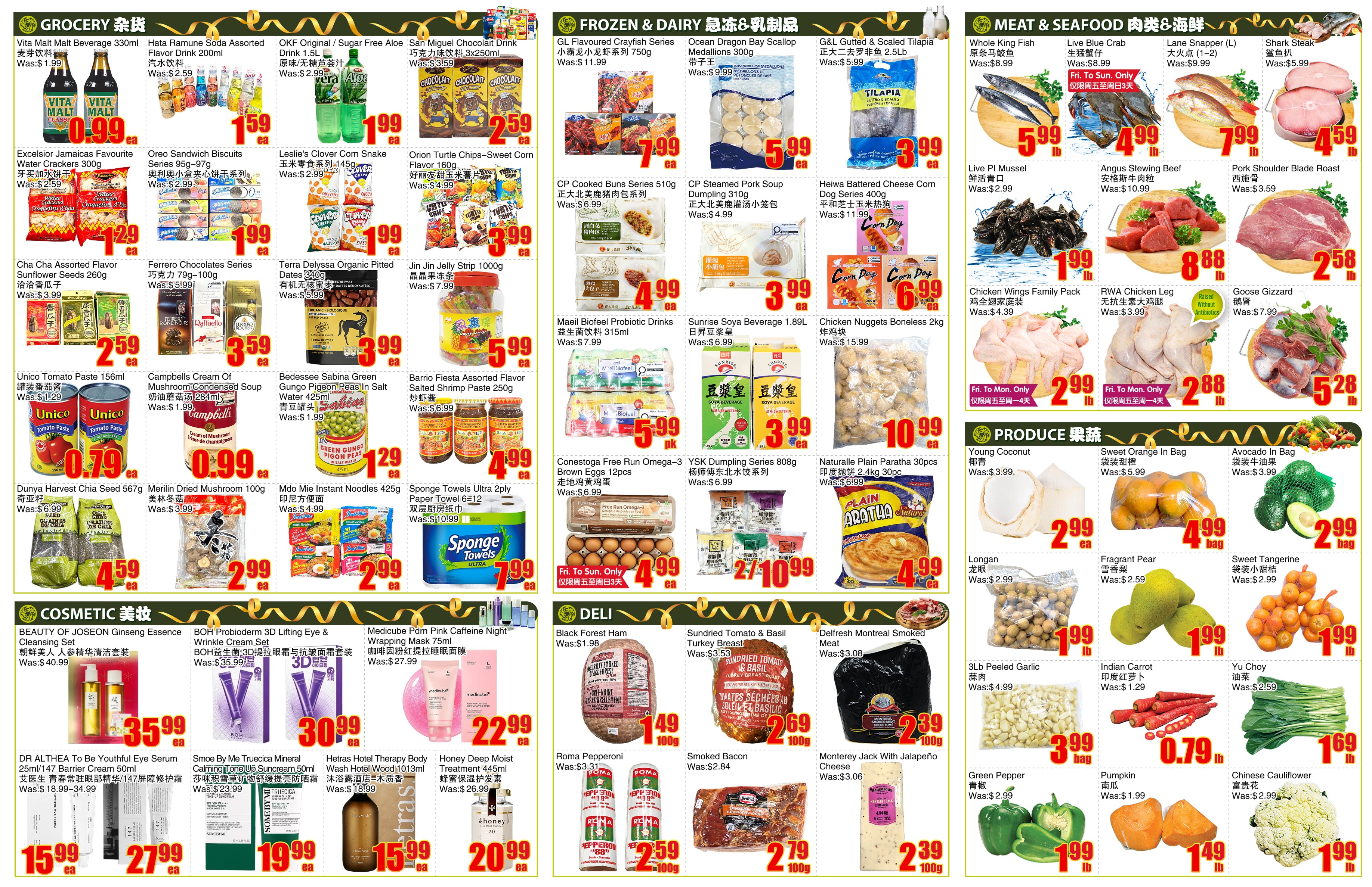 Flyer image Page 2