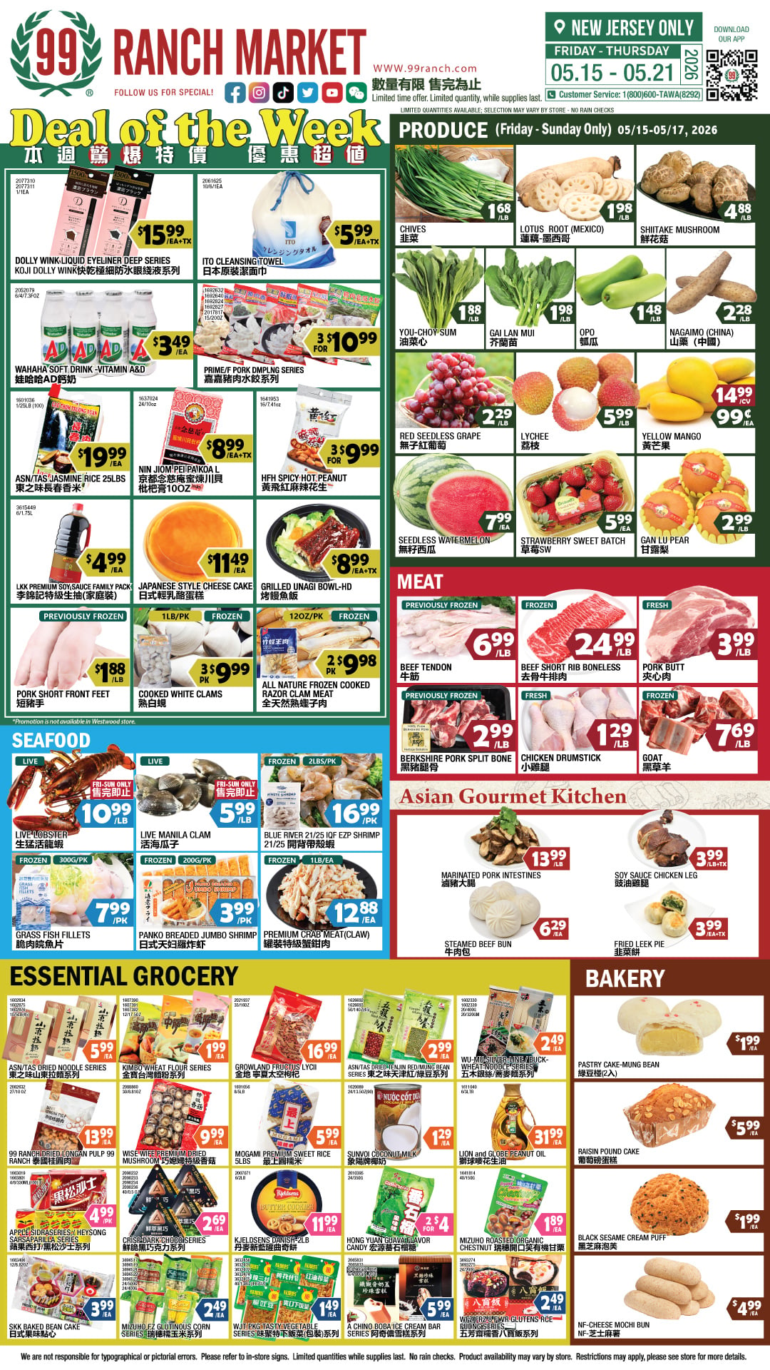 Flyer image Page 1