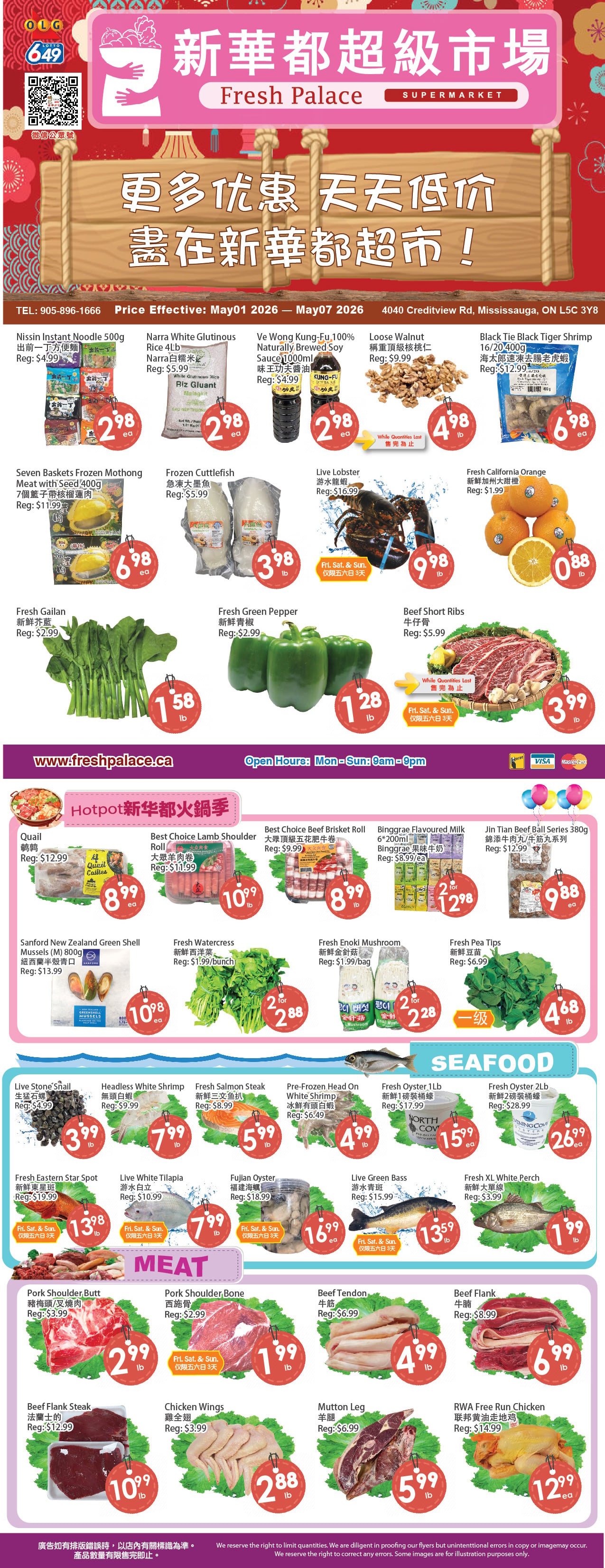 Flyer image Page 1