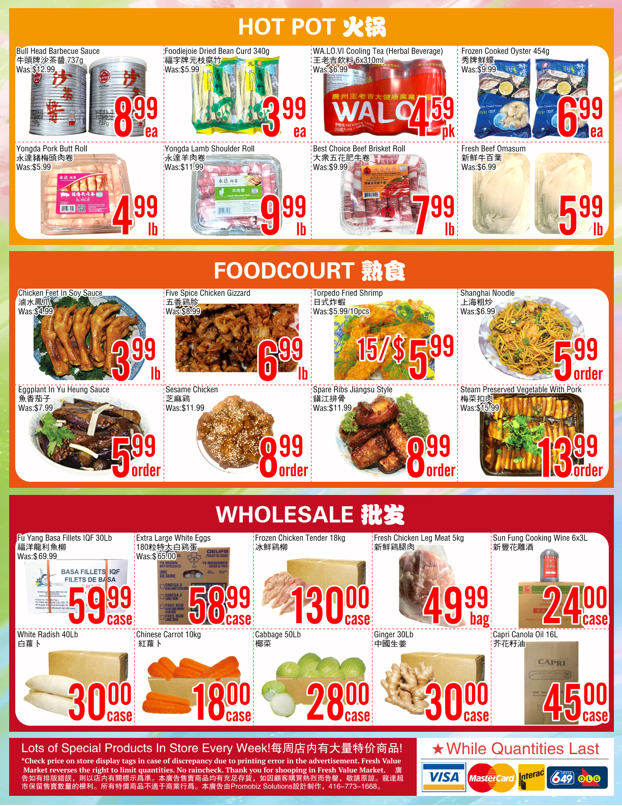 Flyer image Page 4