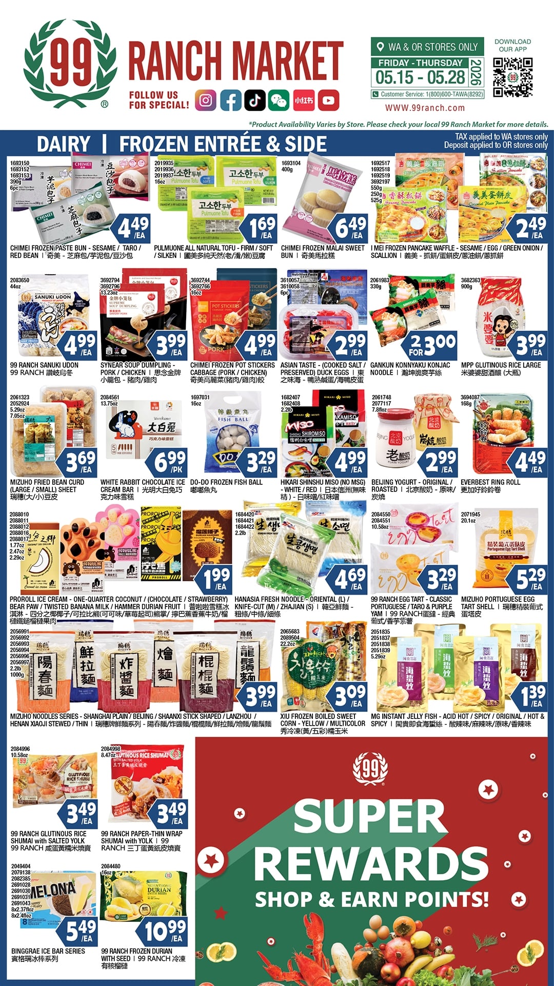 Flyer image Page 11