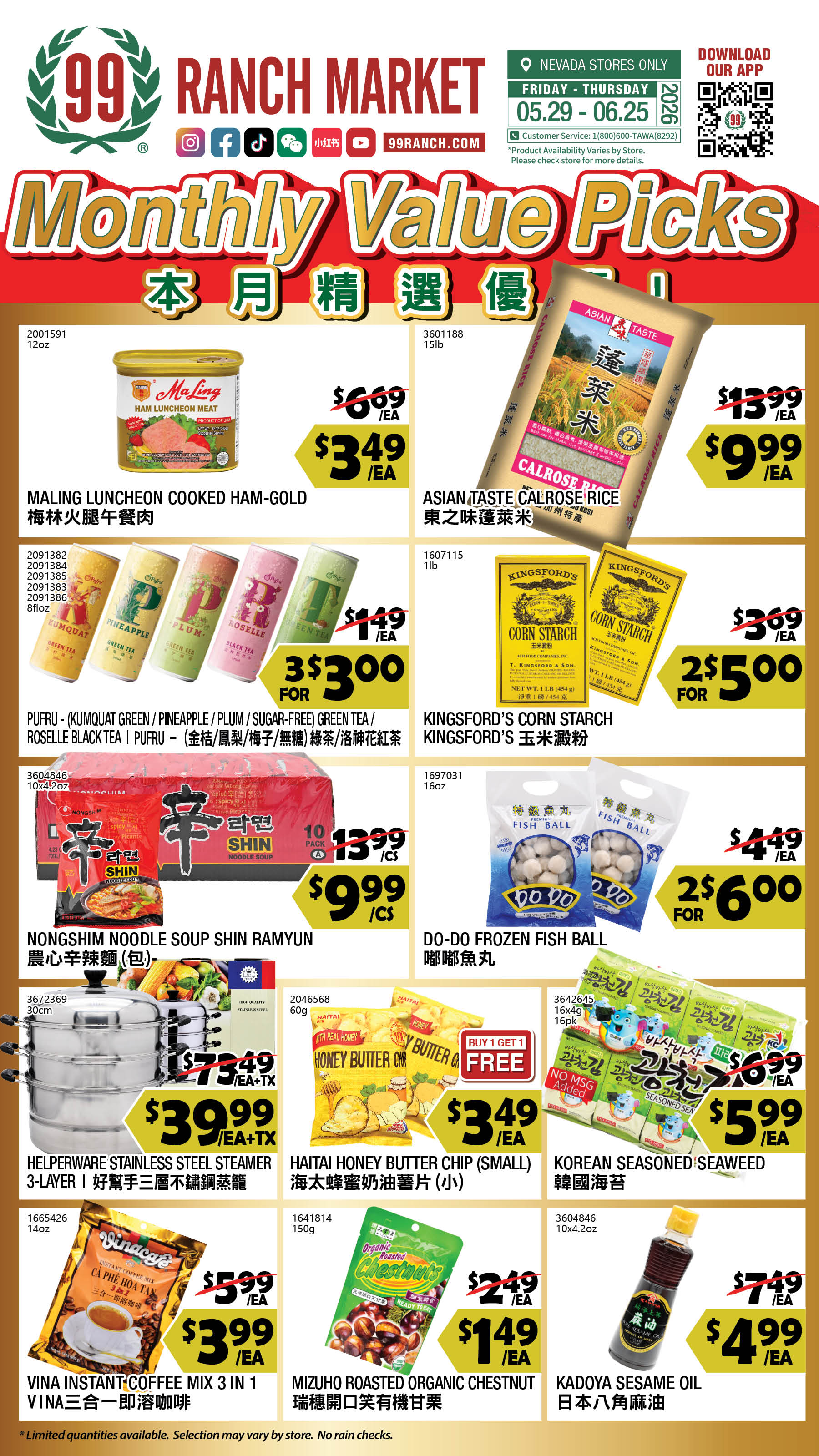 Flyer image Page 3