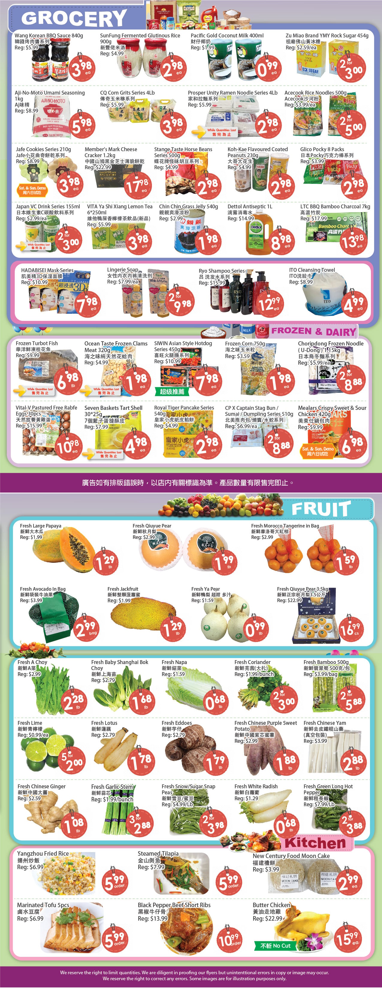 Flyer image Page 2