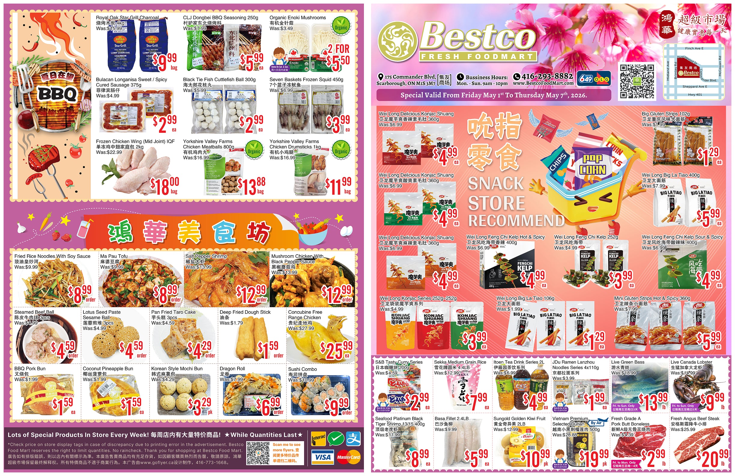 Flyer image Page 1