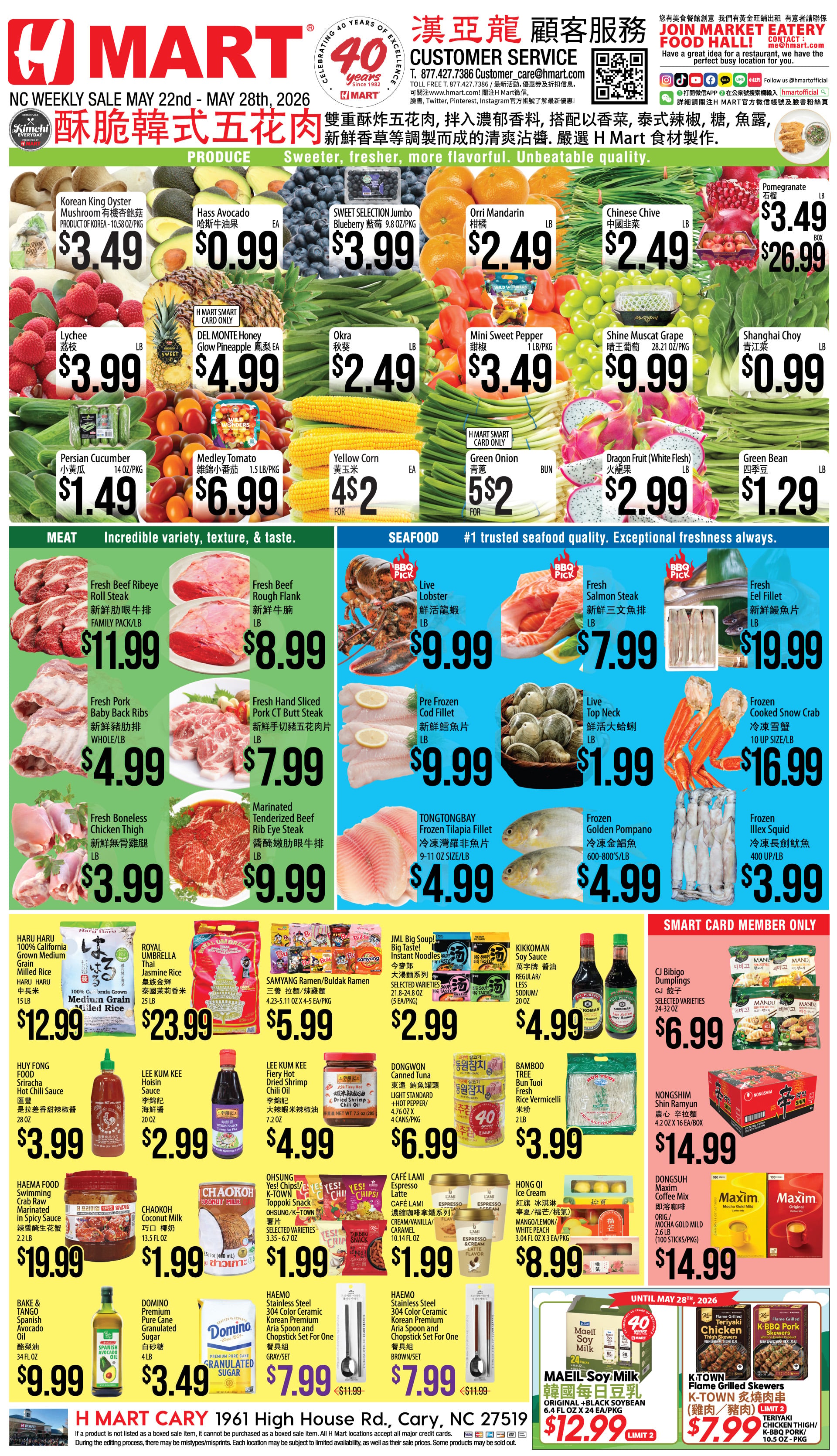 Flyer image Page 1