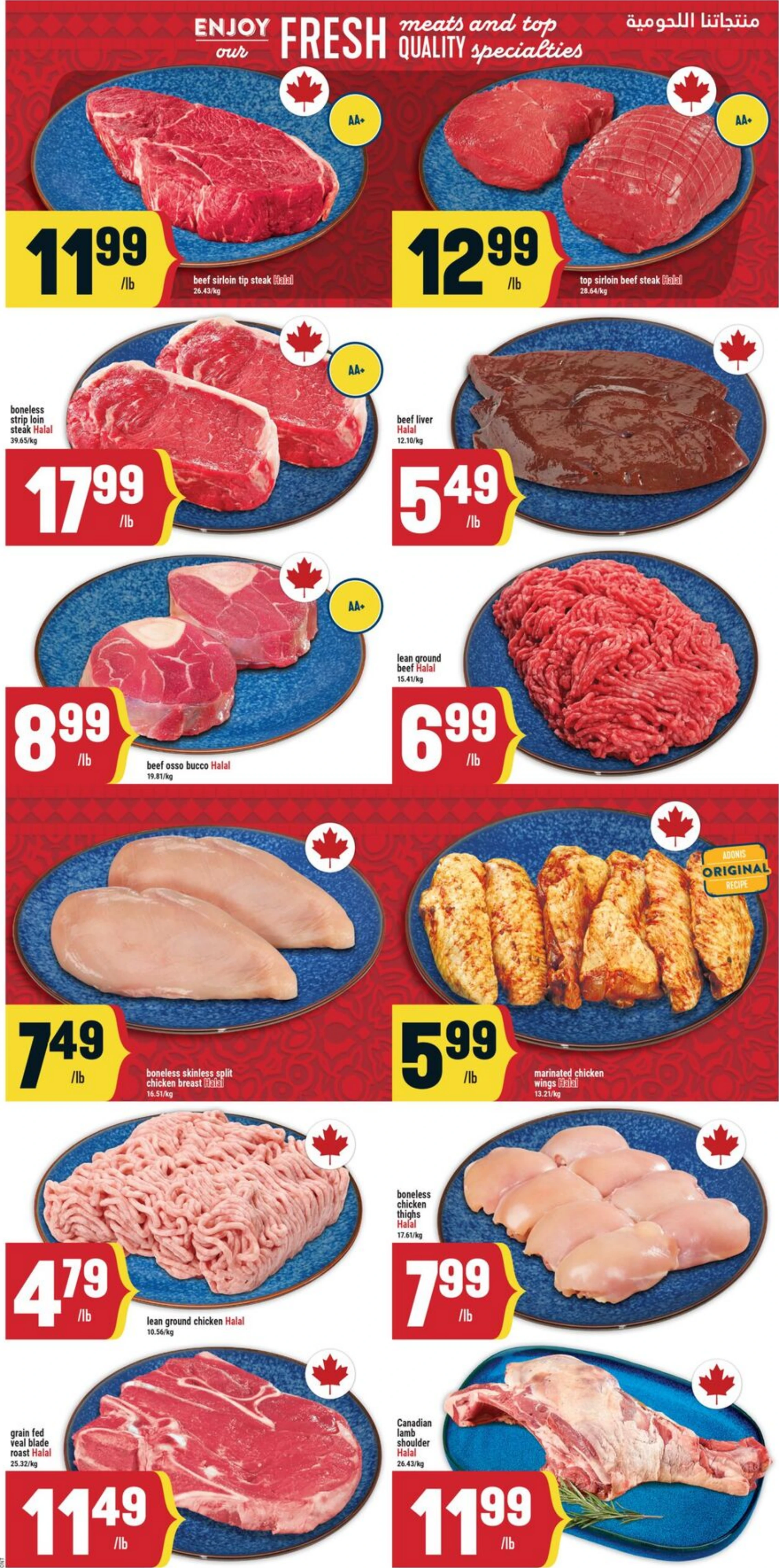 Flyer image Page 3