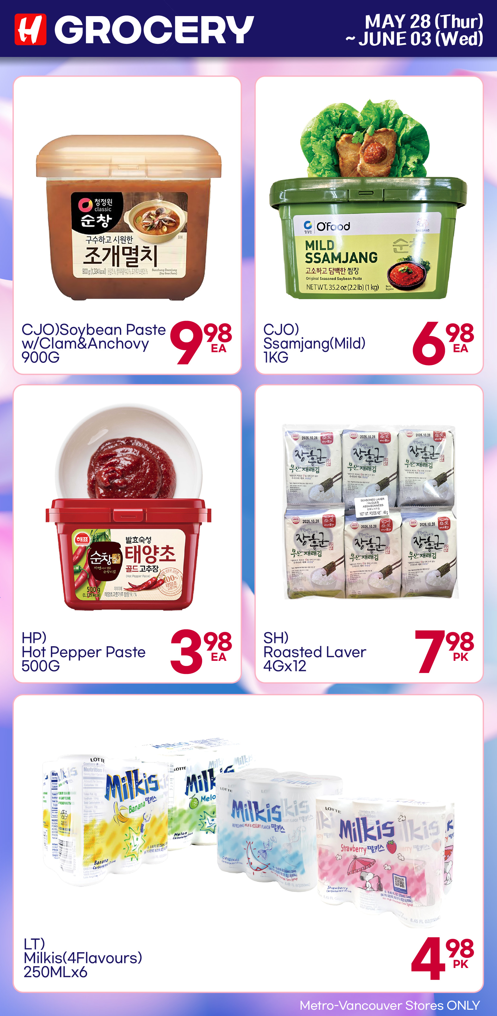 Flyer image Page 12