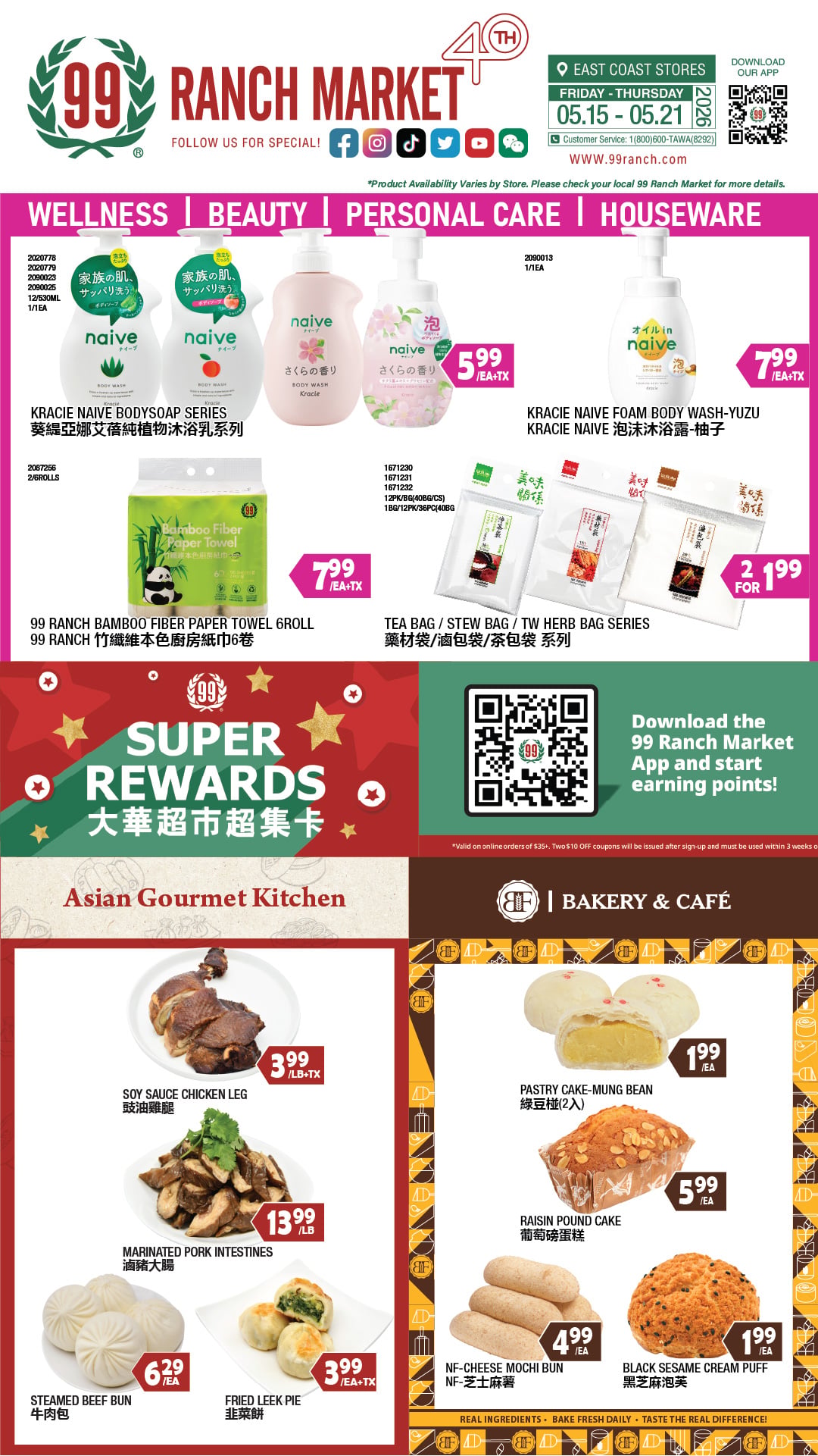 Flyer image Page 5