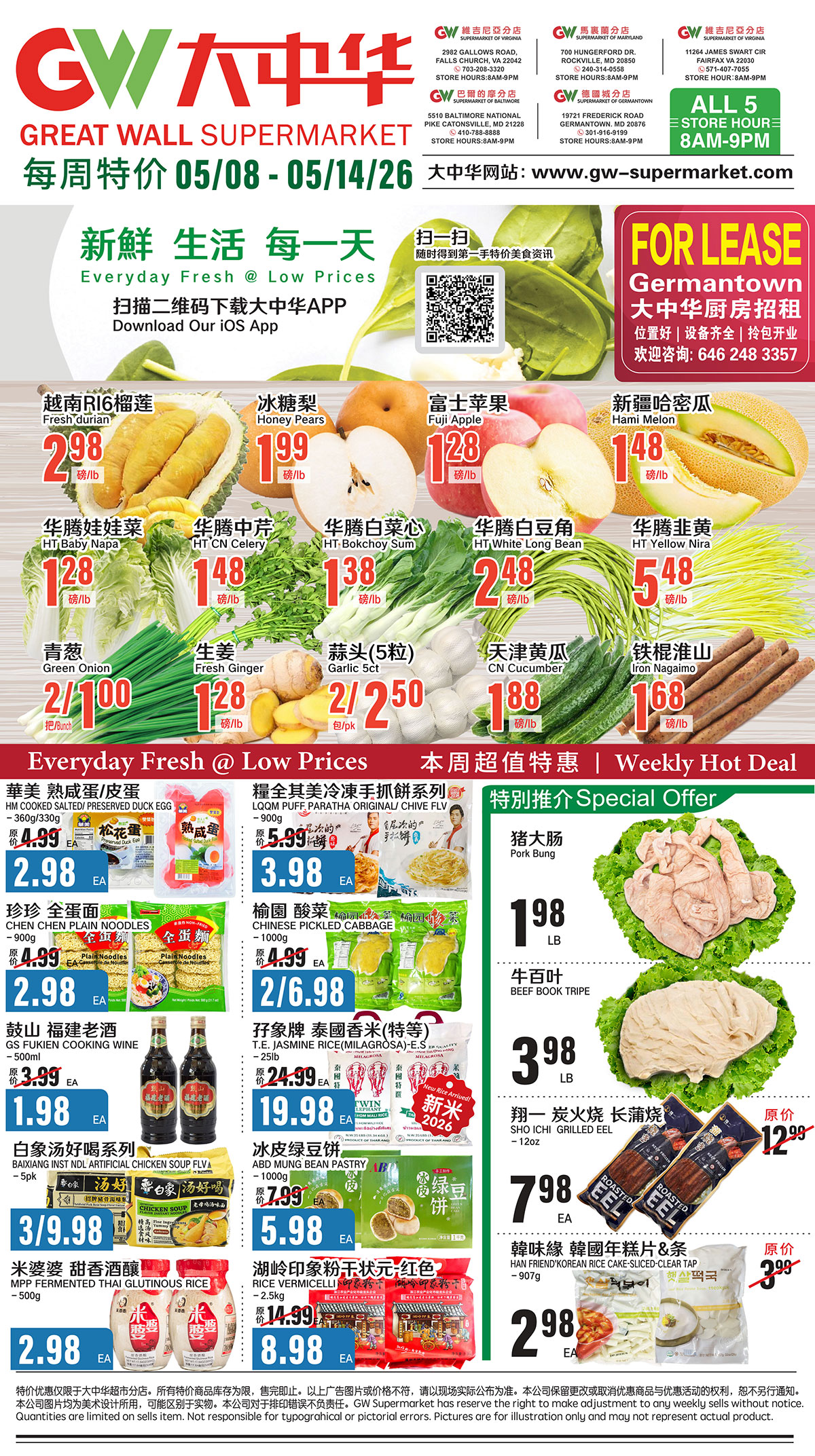 Flyer image Page 1