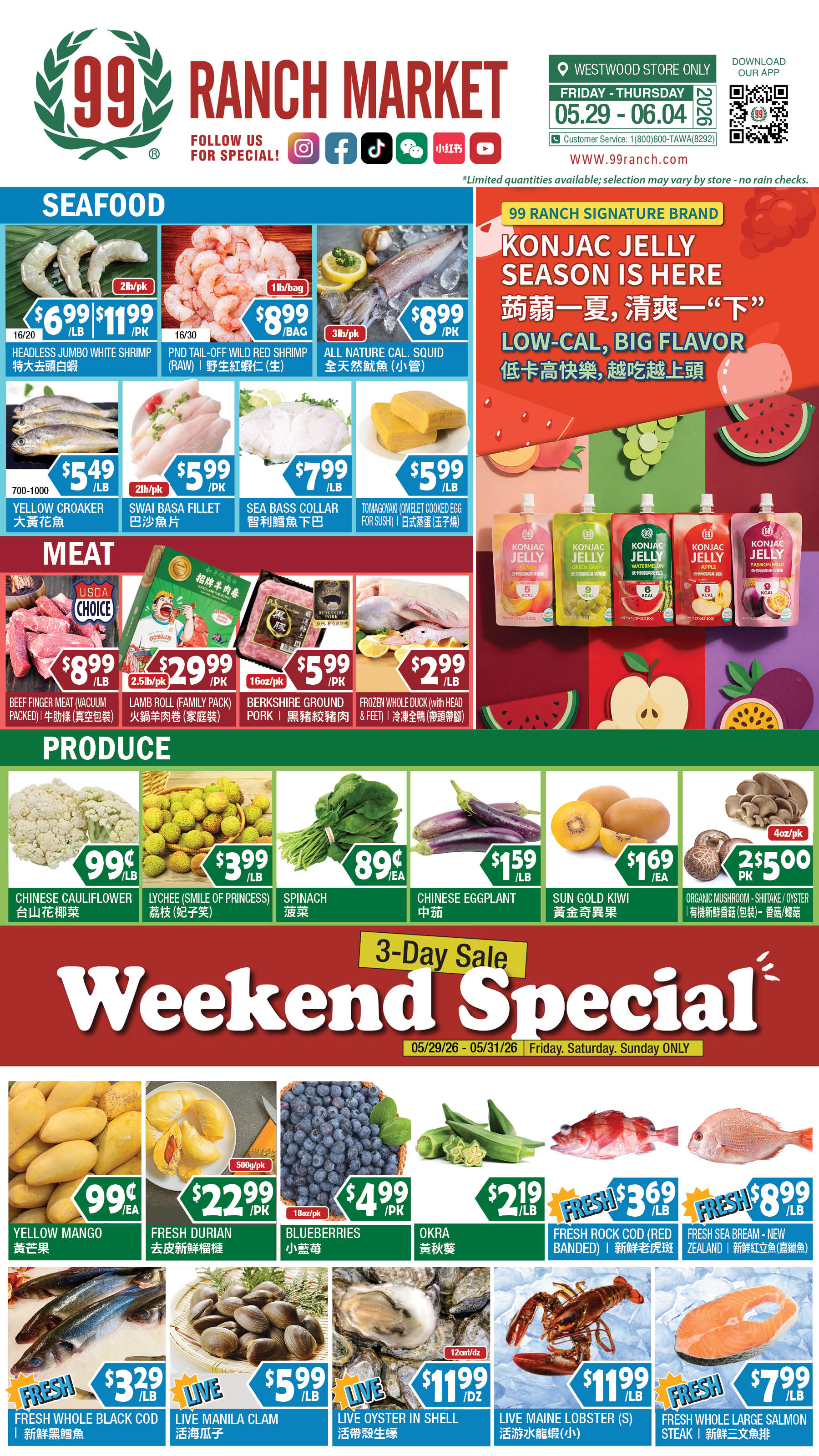 Flyer image Page 2
