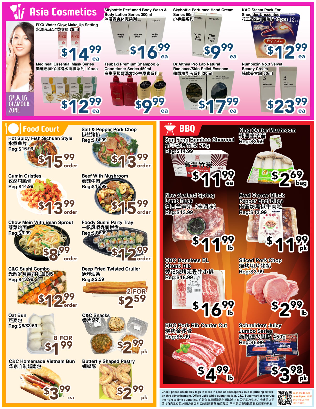 Flyer image Page 1