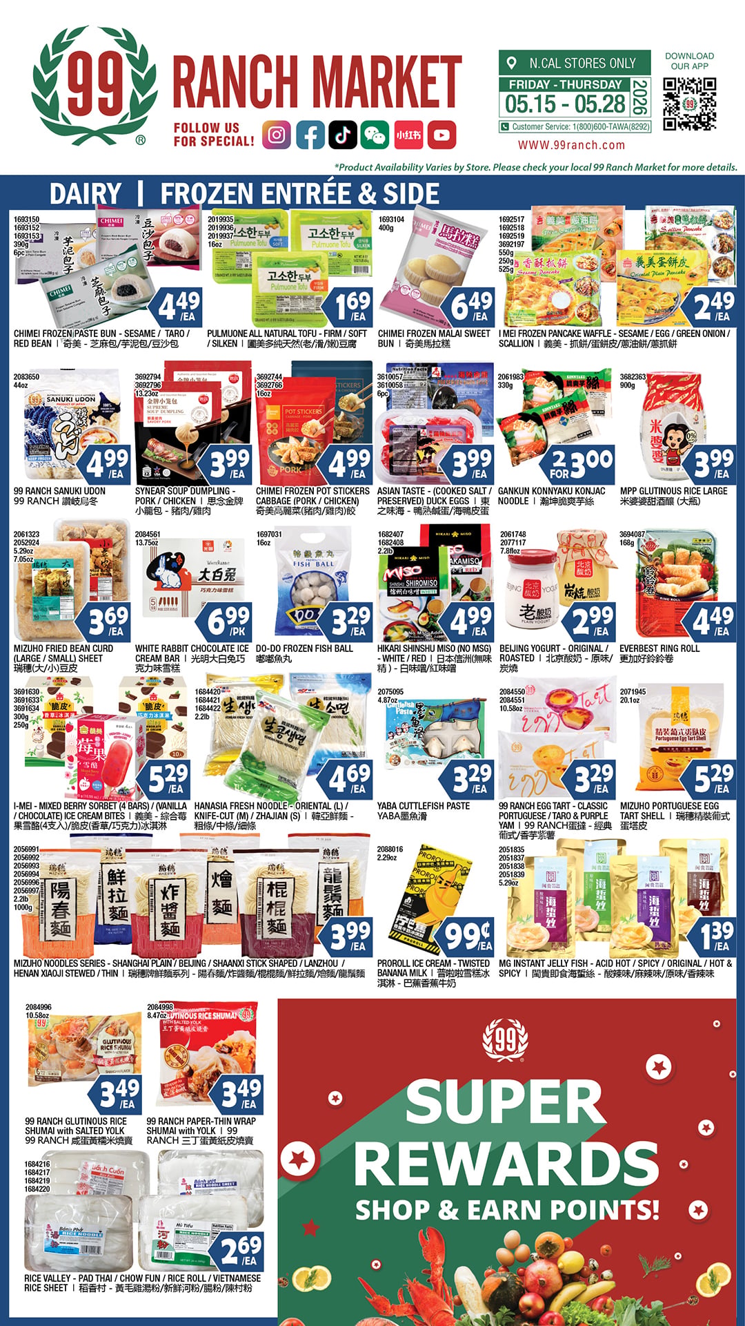 Flyer image Page 8