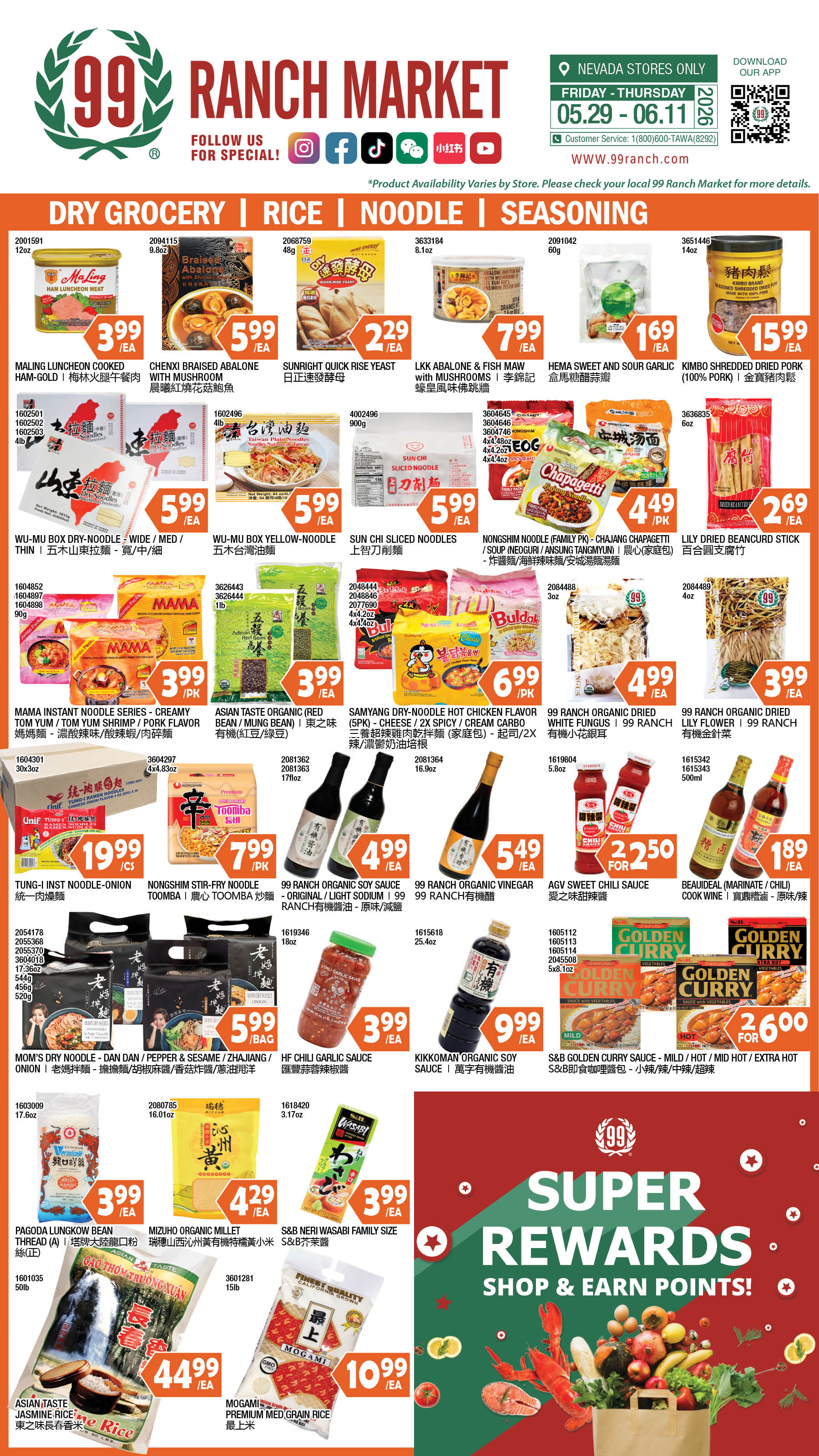 Flyer image Page 7