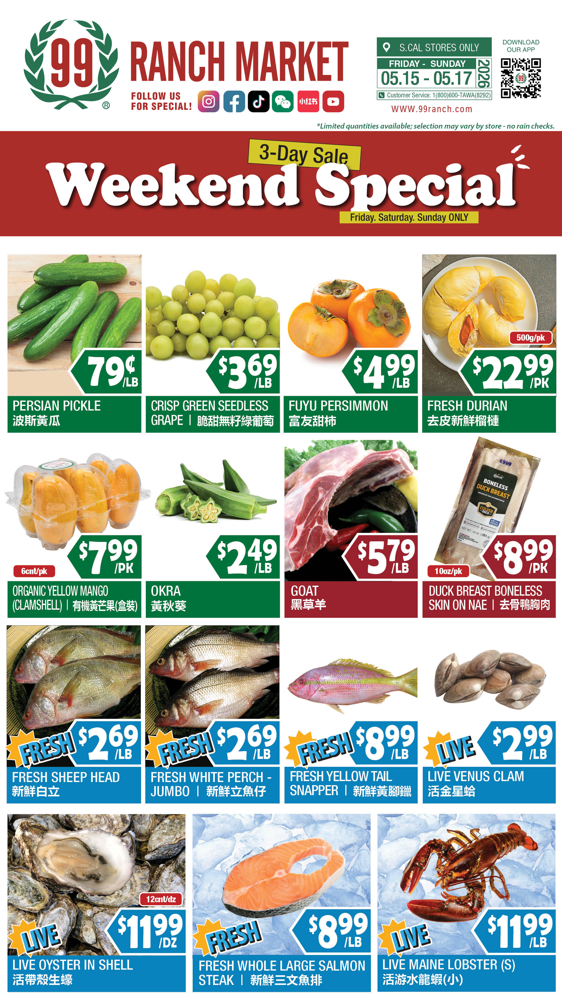 Flyer image Page 4