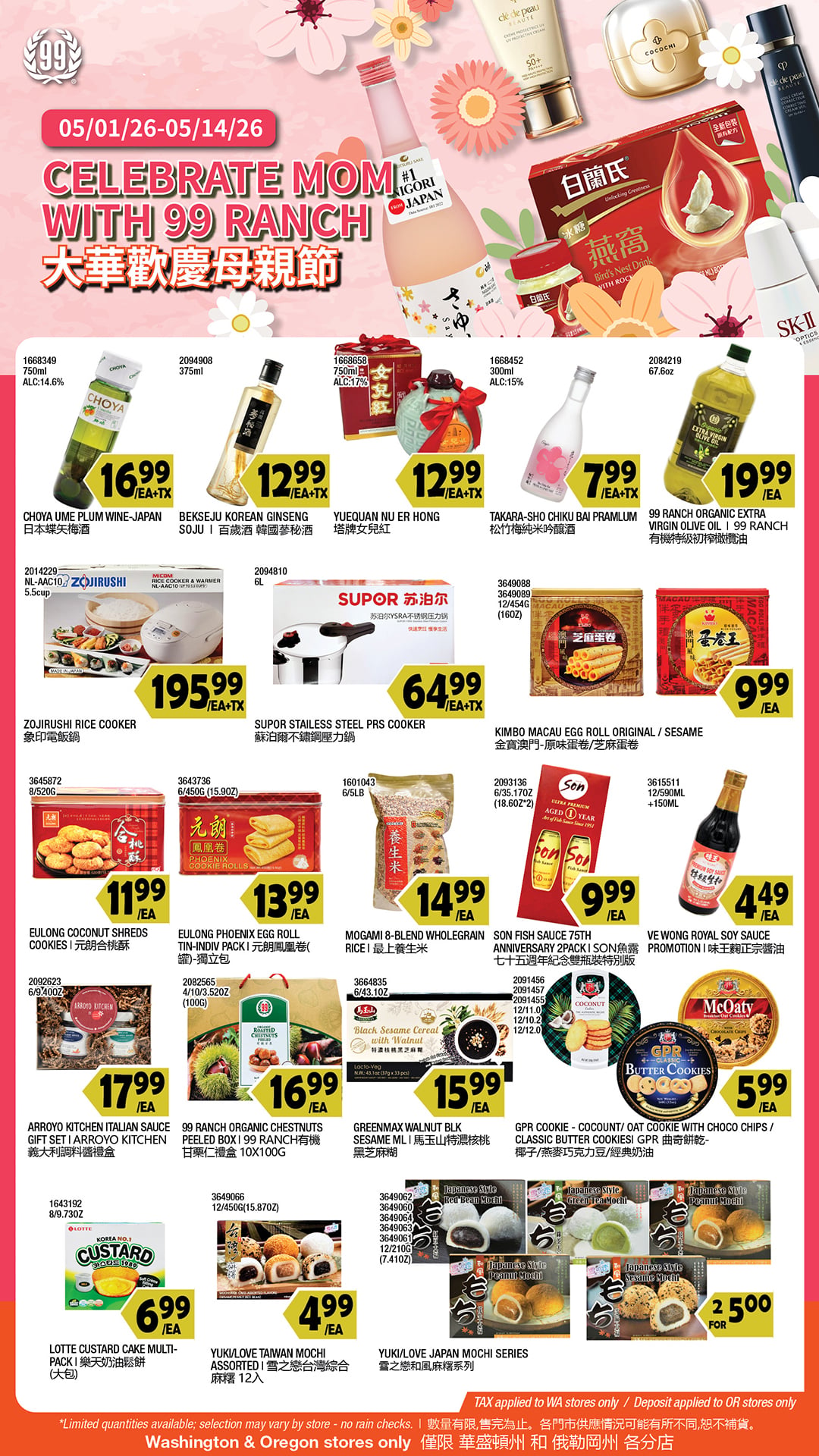 Flyer image Page 3