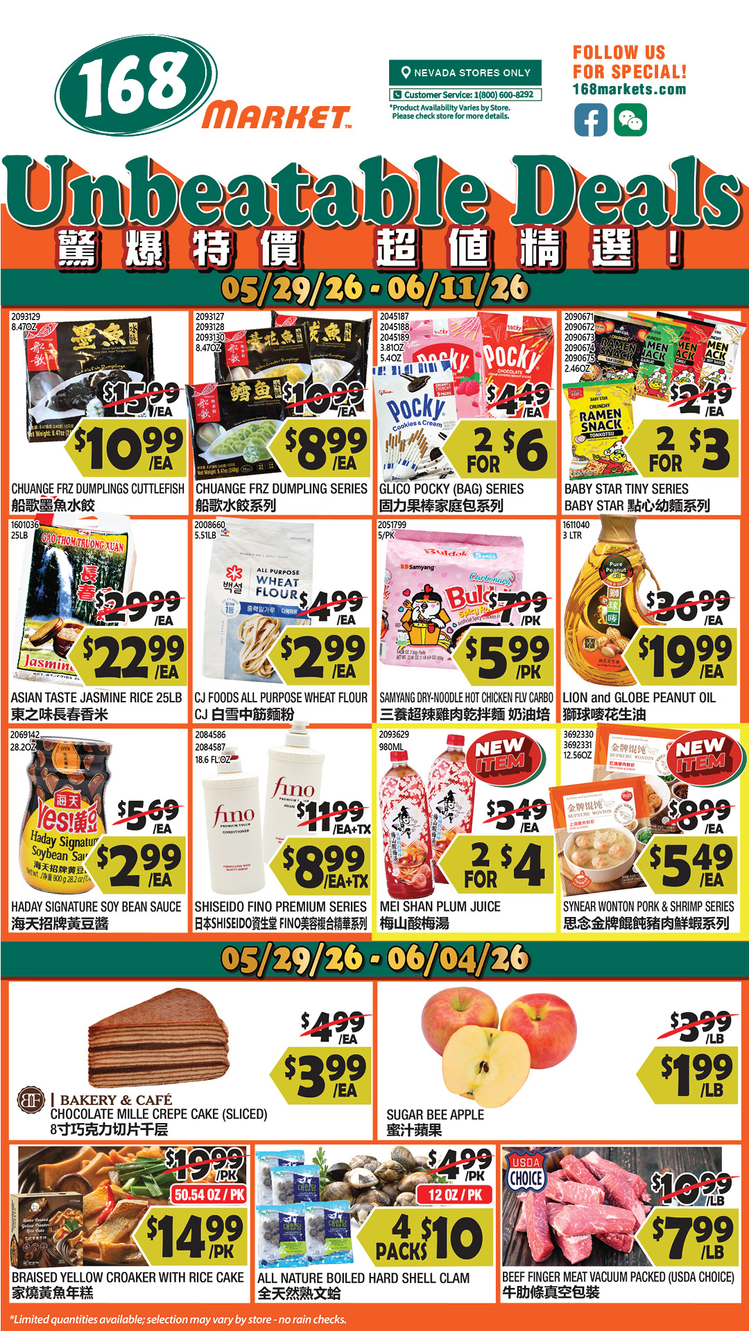 Flyer image Page 1
