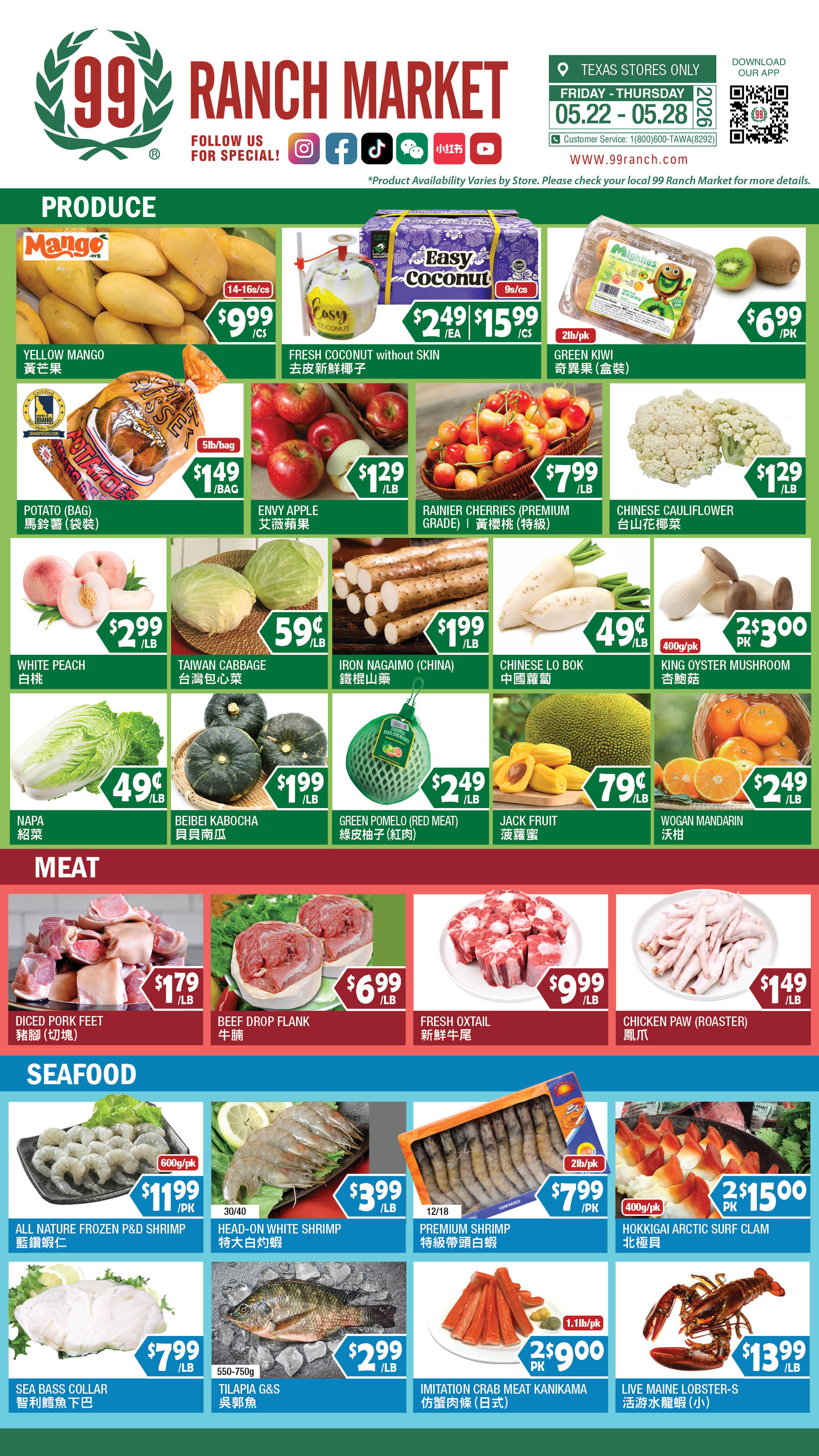 Flyer image Page 6