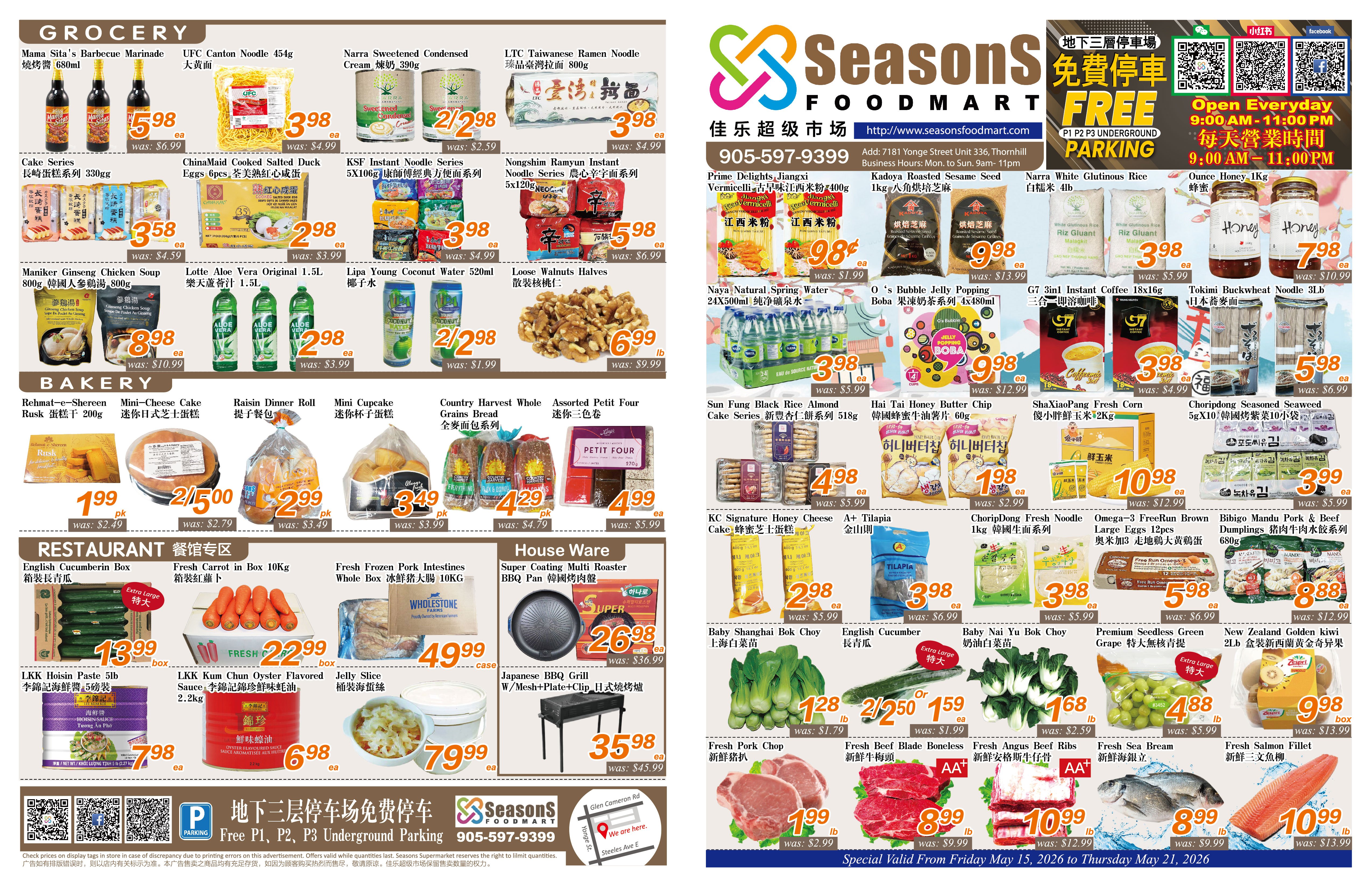 Flyer image Page 1