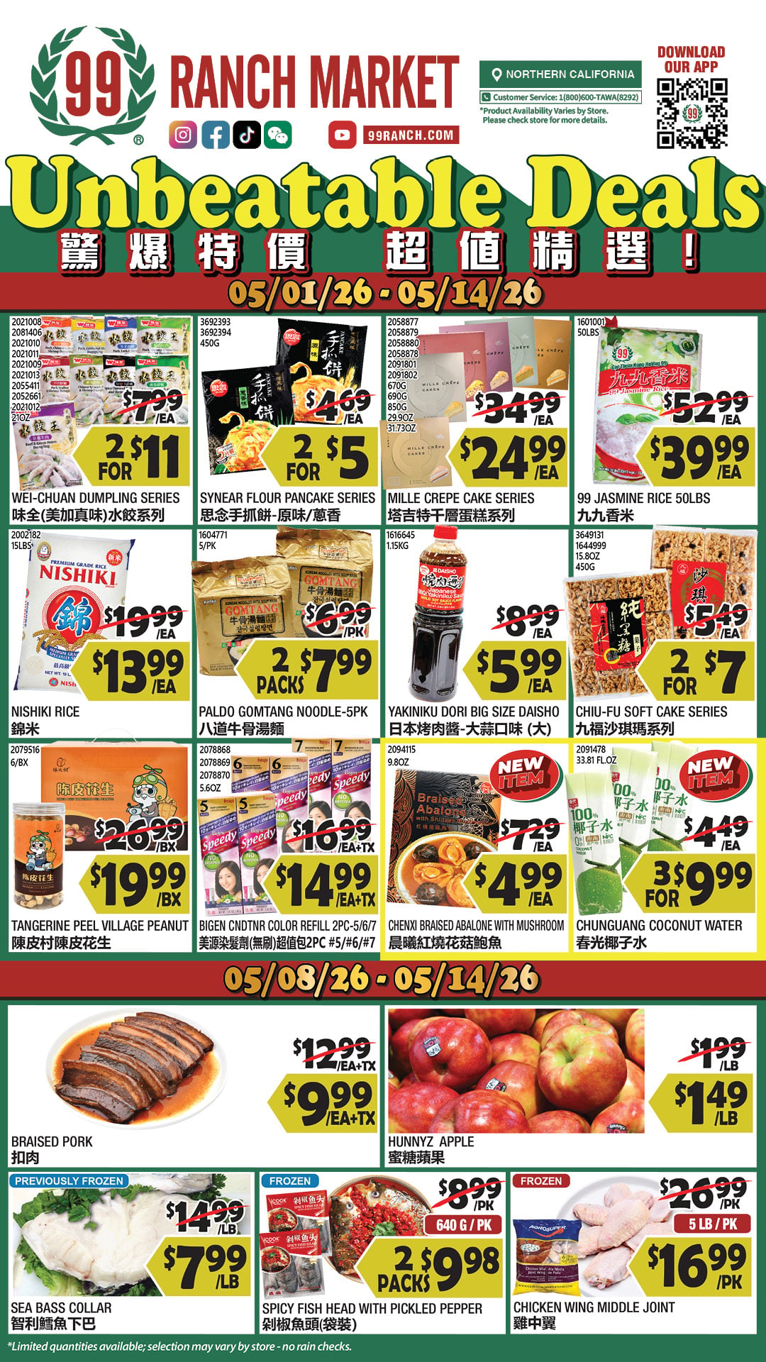Flyer image Page 1