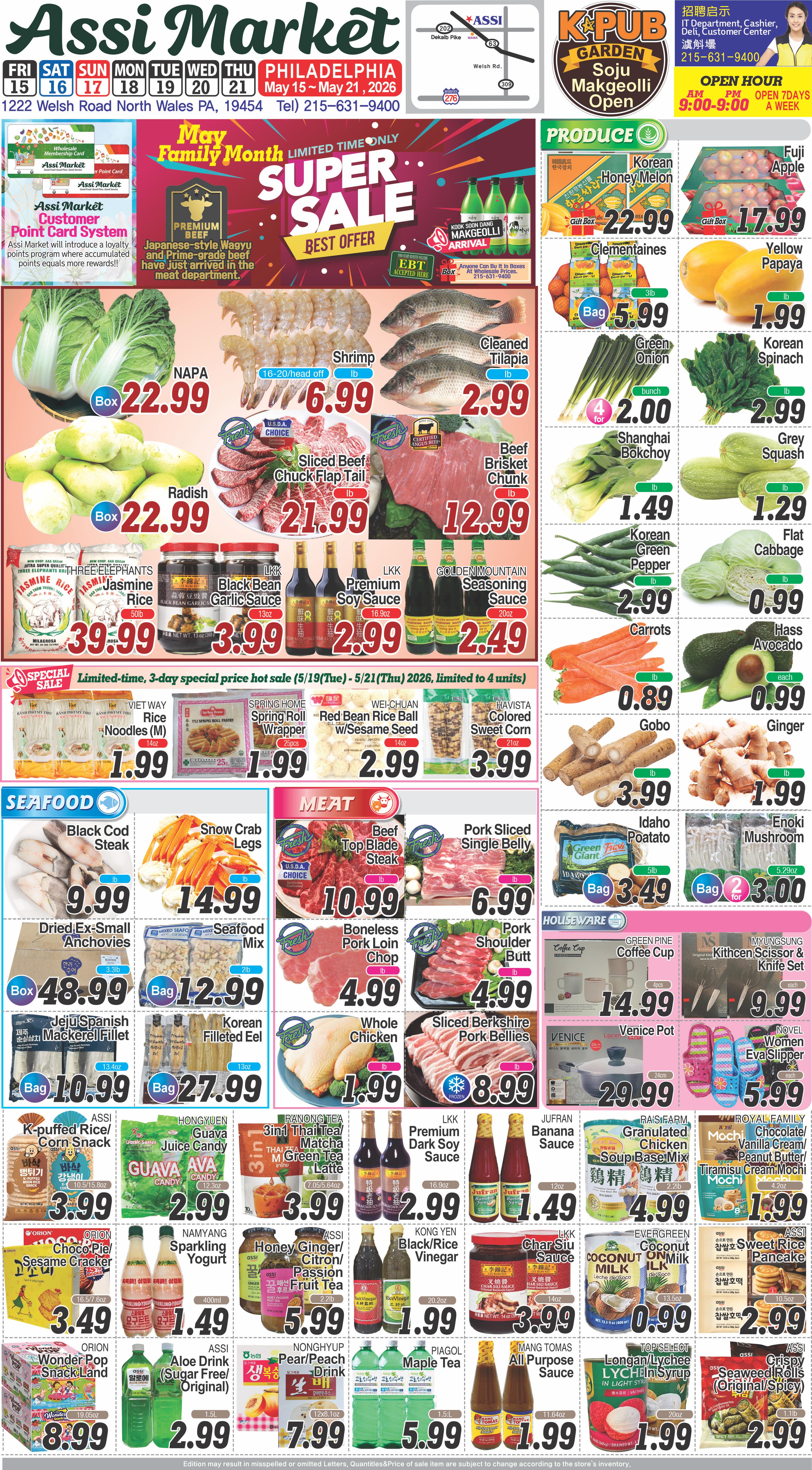 Flyer image Page 2