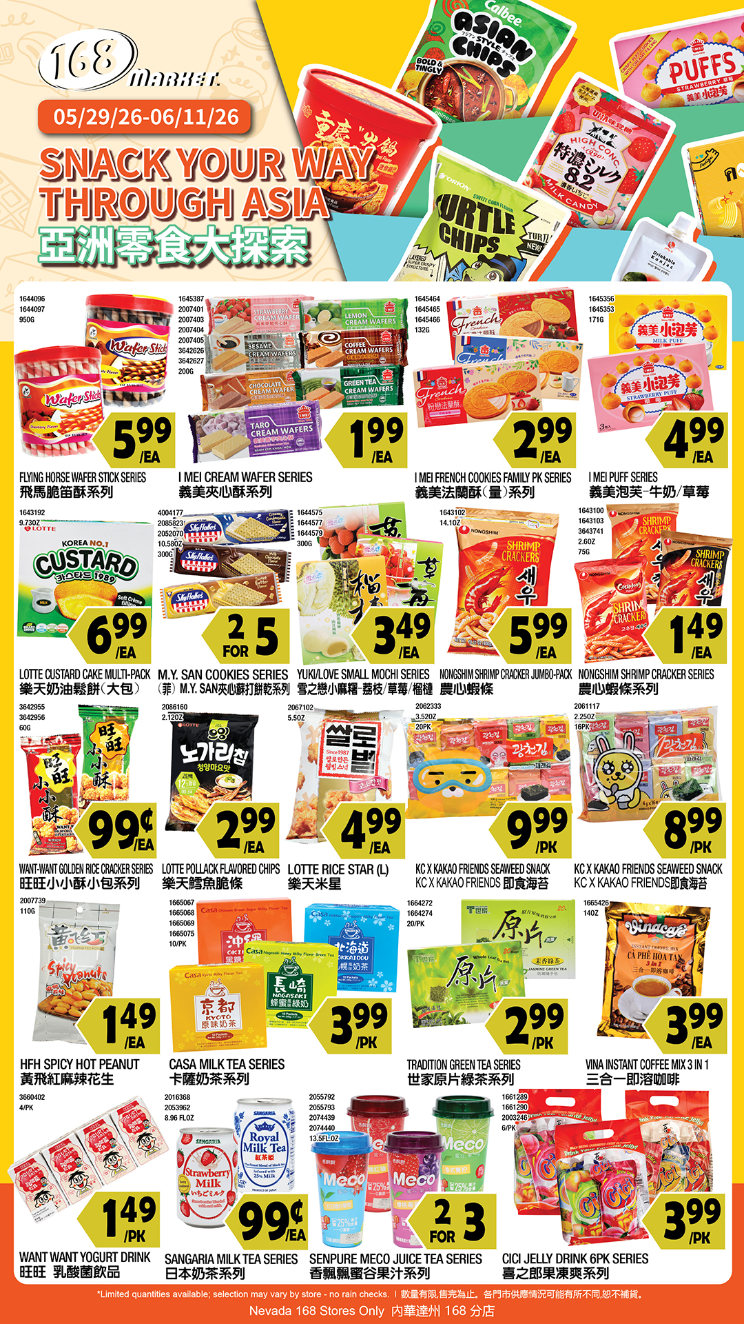 Flyer image Page 2