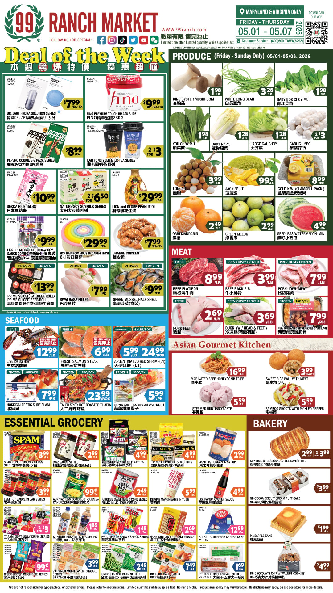 Flyer image Page 1