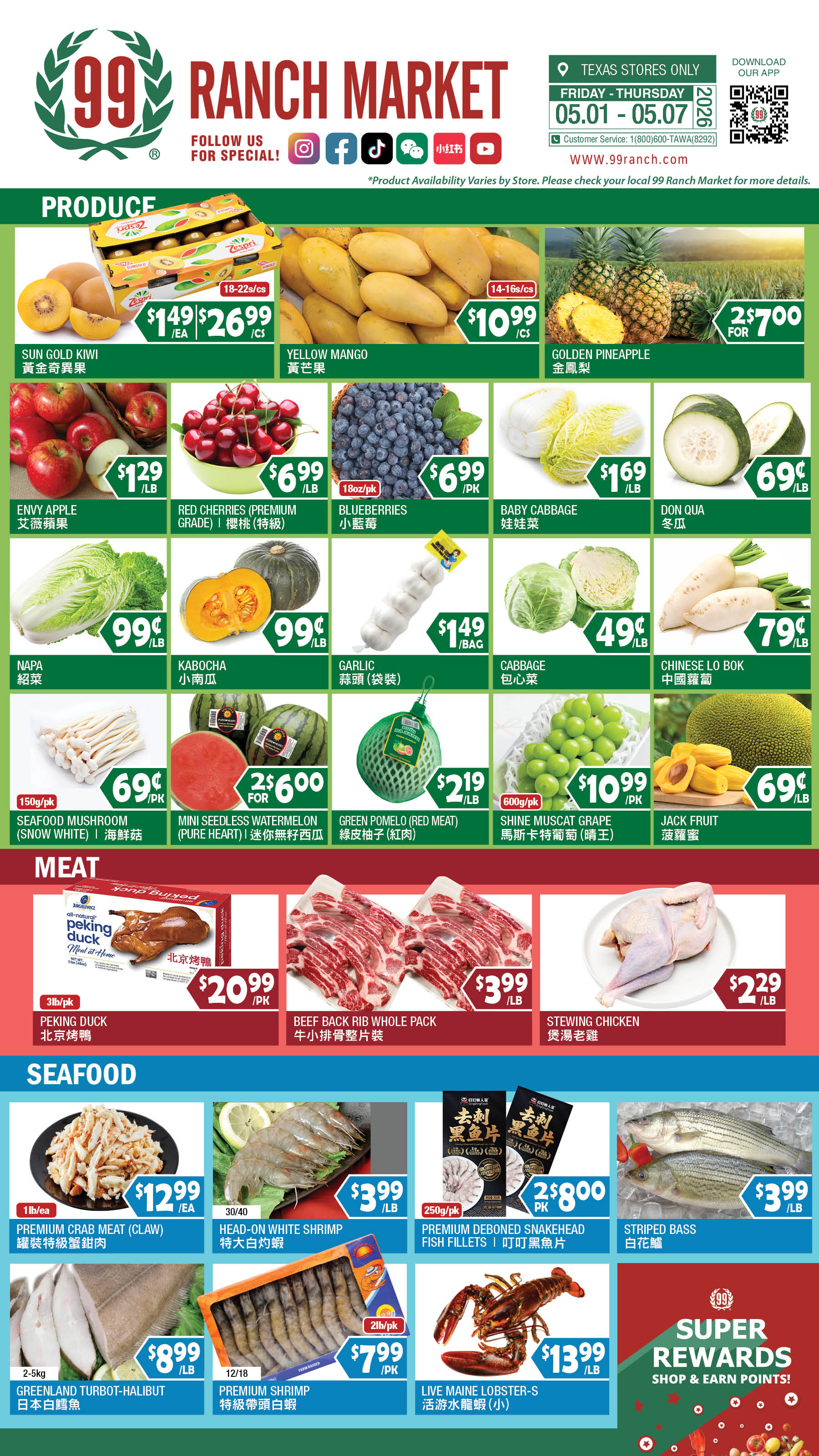 Flyer image Page 3