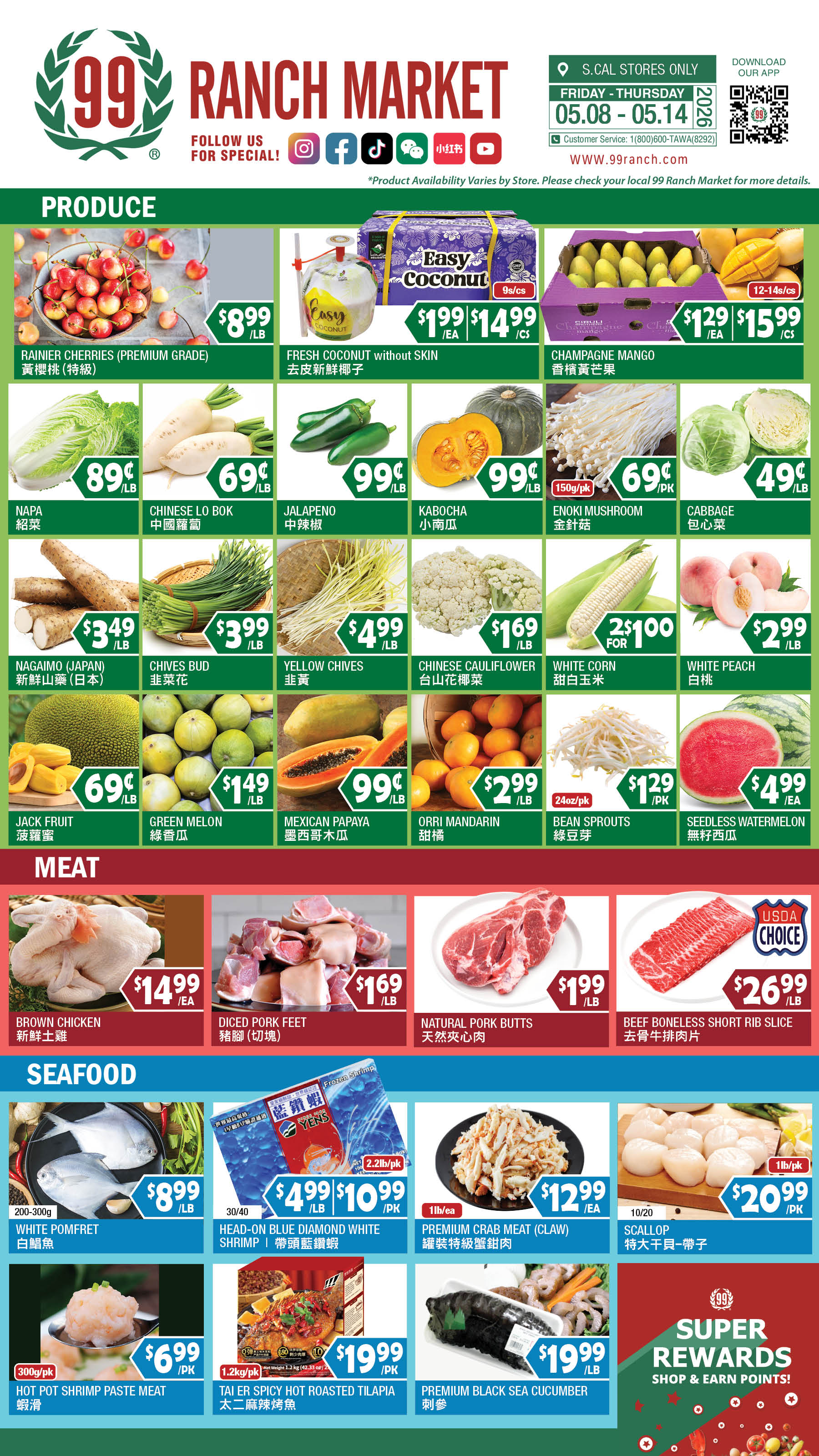 Flyer image Page 1