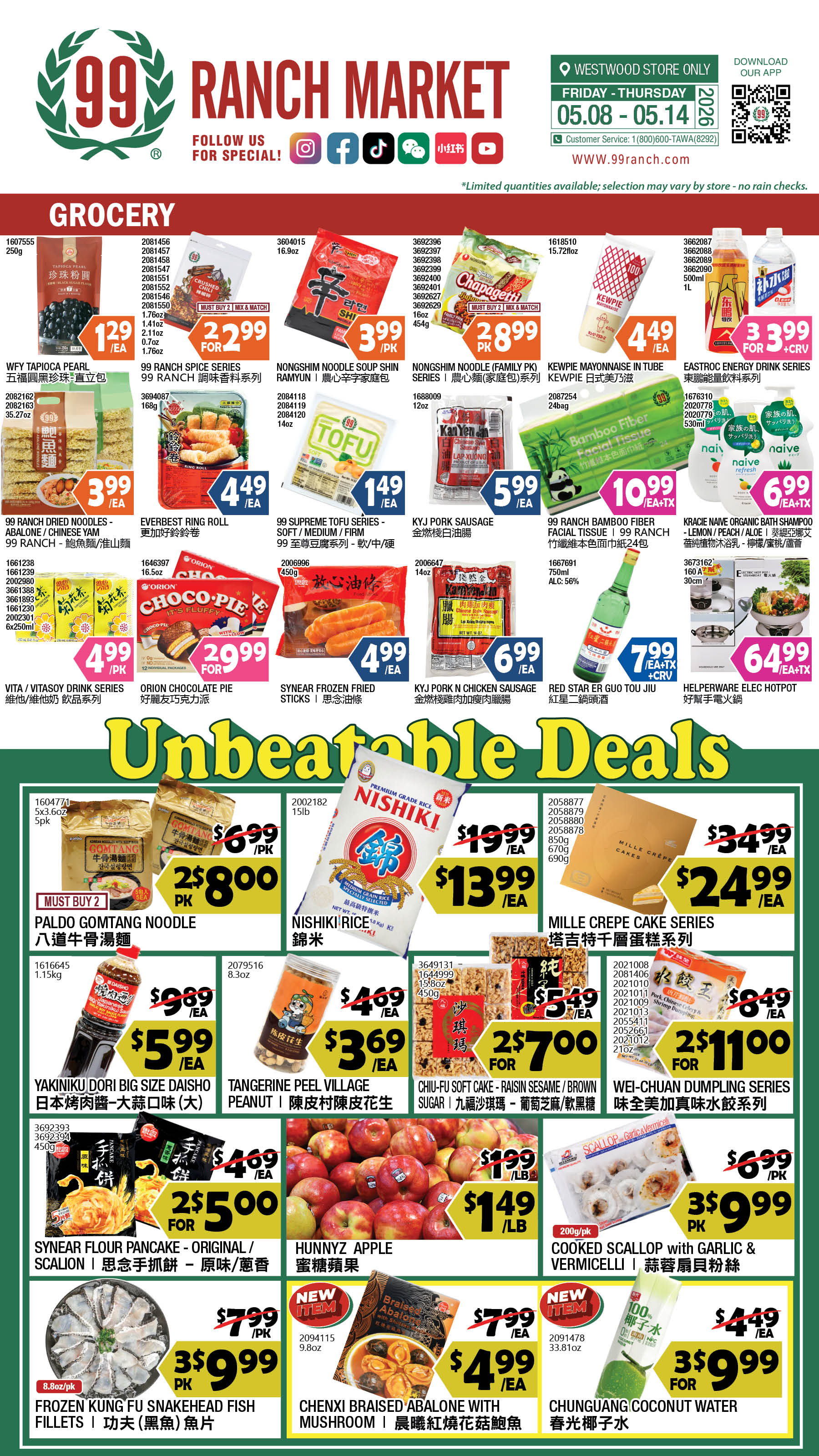 Flyer image Page 1