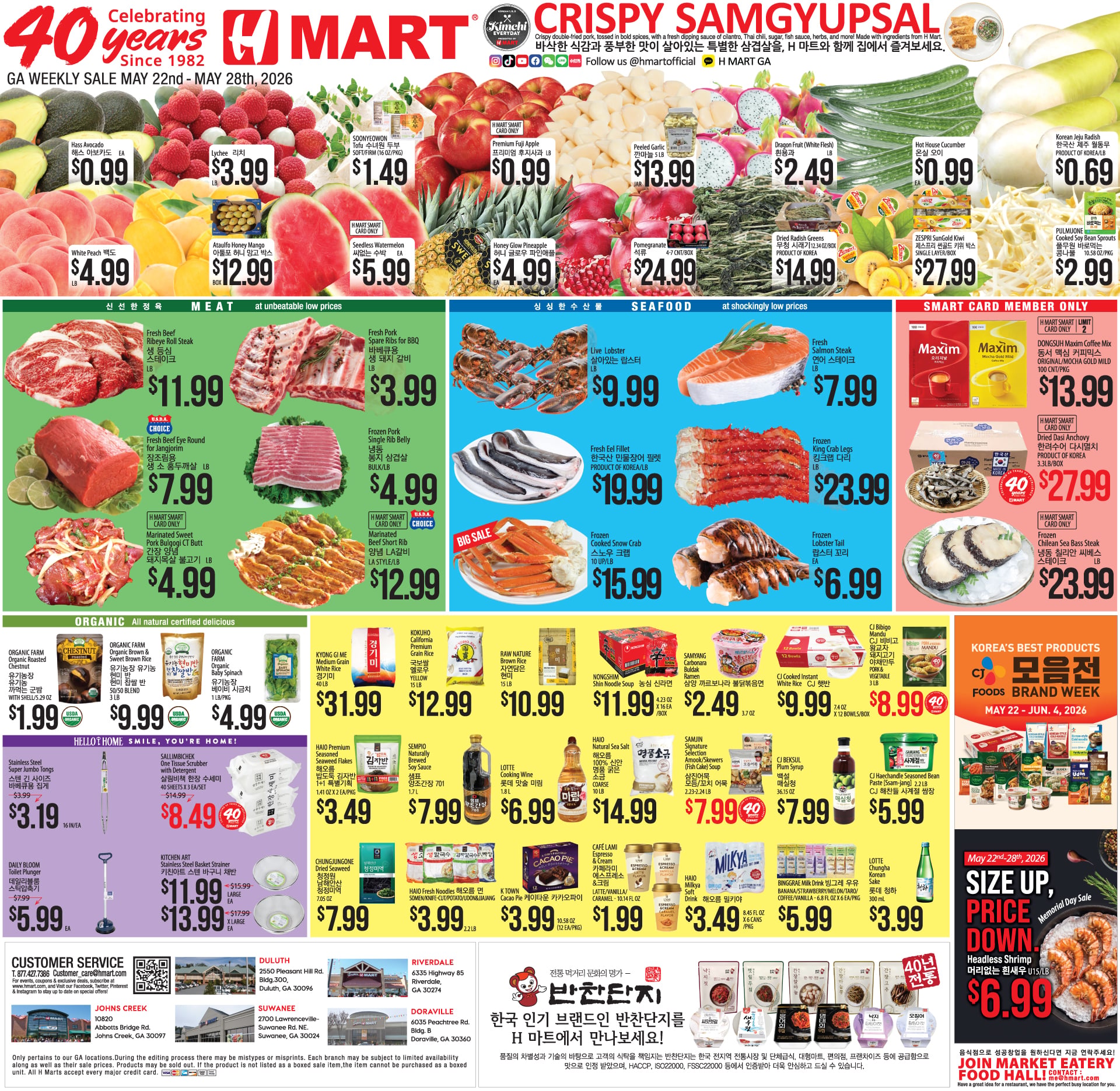 Flyer image Page 1