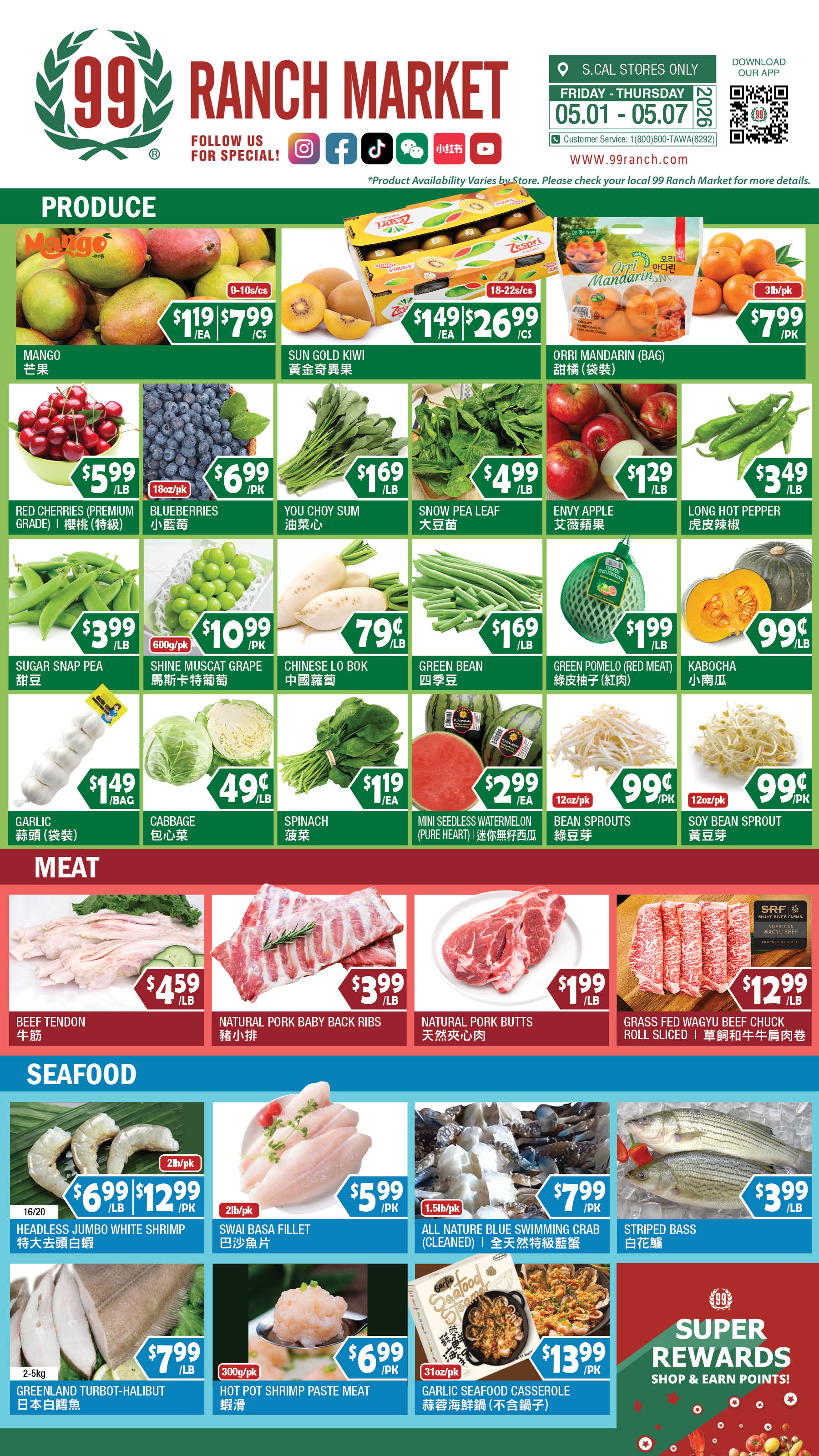 Flyer image Page 11