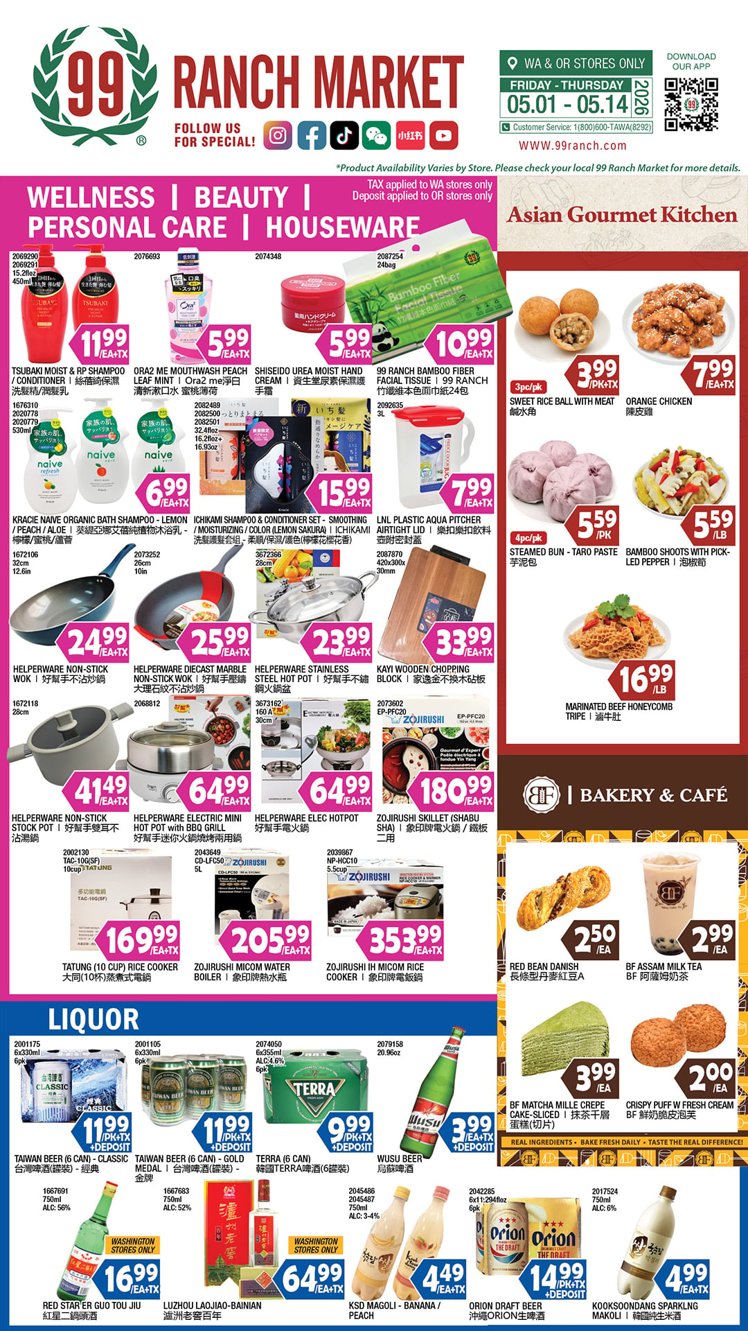 Flyer image Page 9