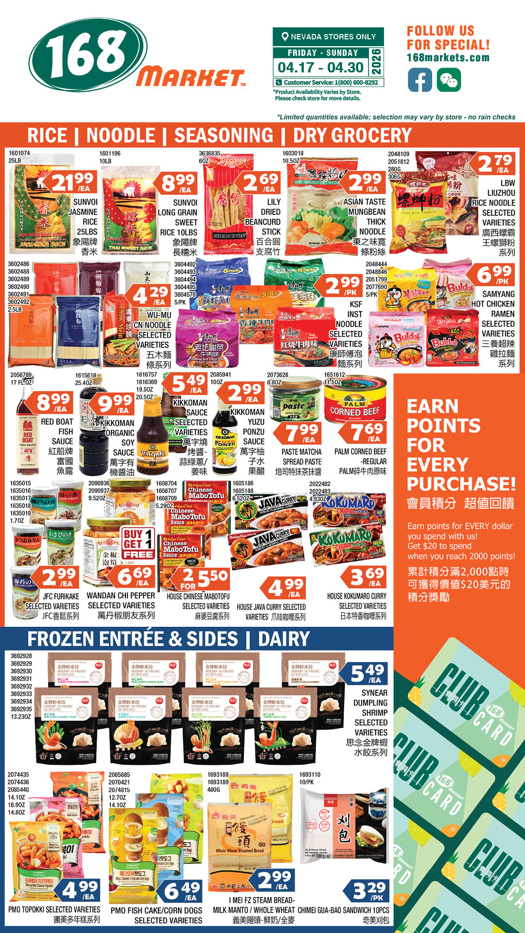 Flyer image Page 5