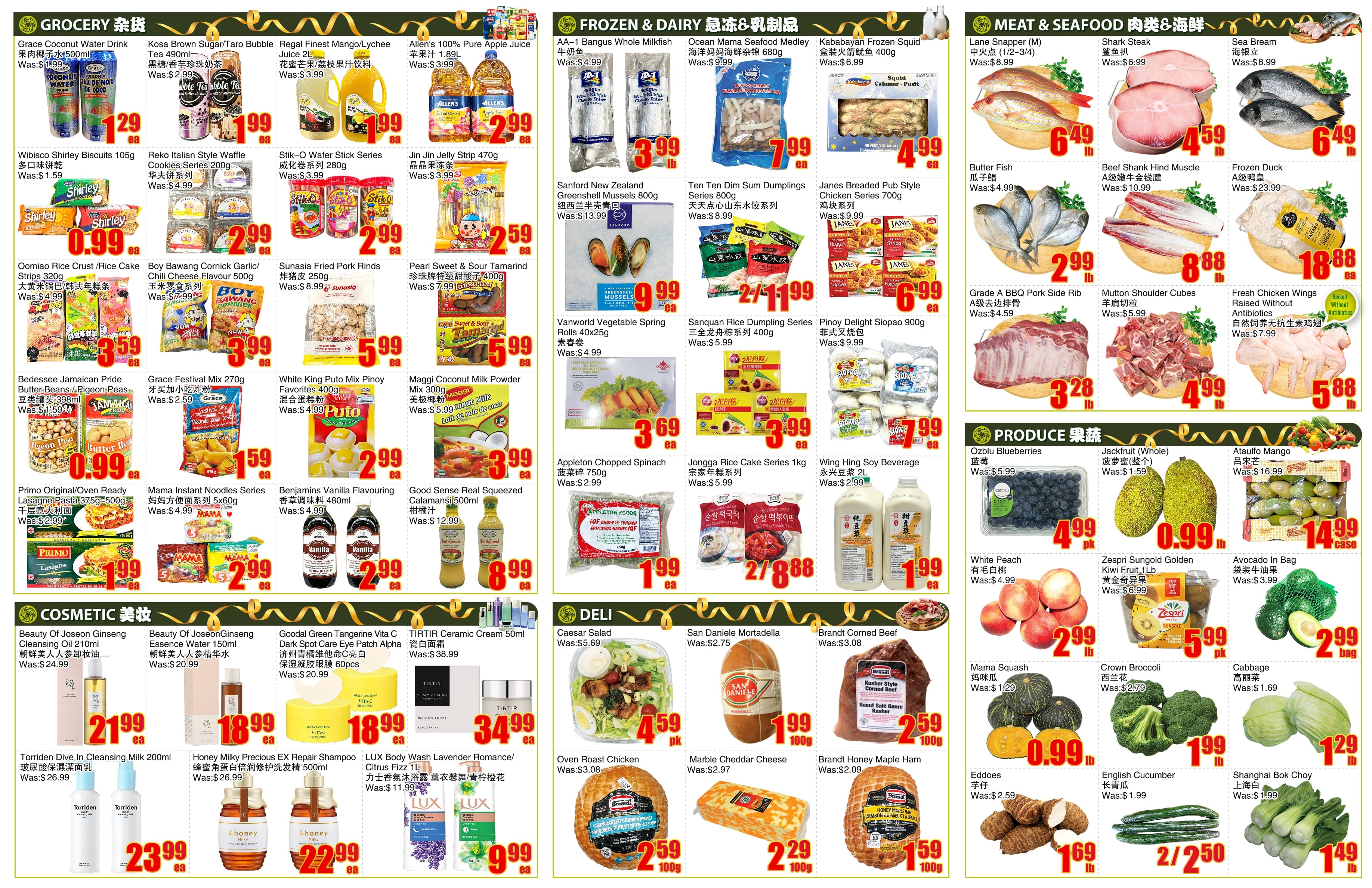 Flyer image Page 2