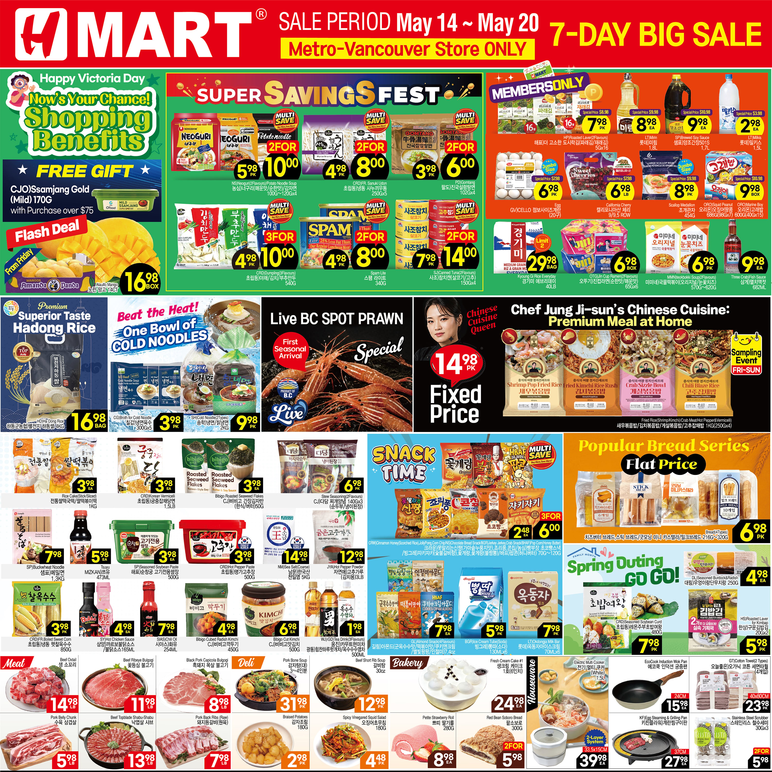 Flyer image Page 1