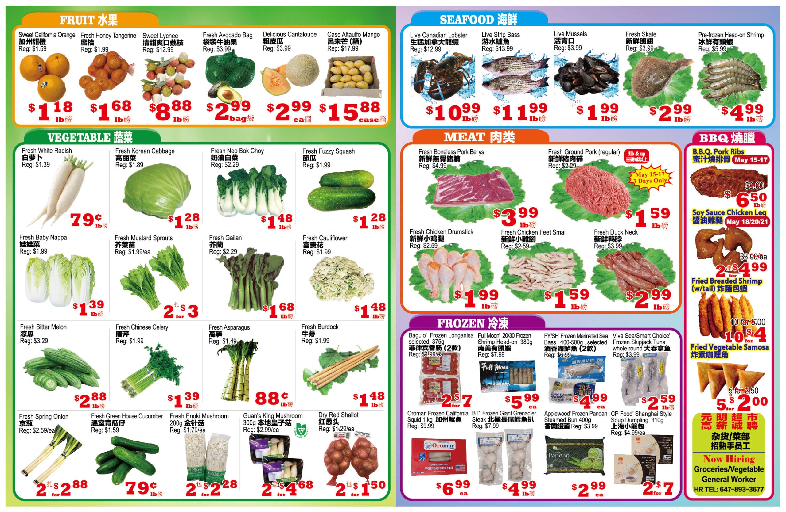 Flyer image Page 1
