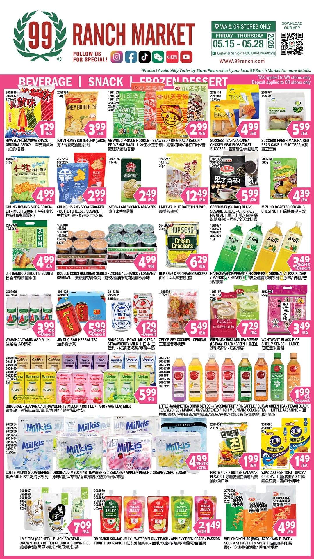 Flyer image Page 1